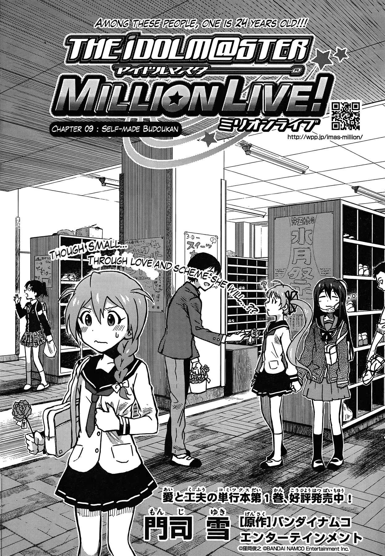 Page 1 Chapter 9 THE iDOLM@STER - Million Live!