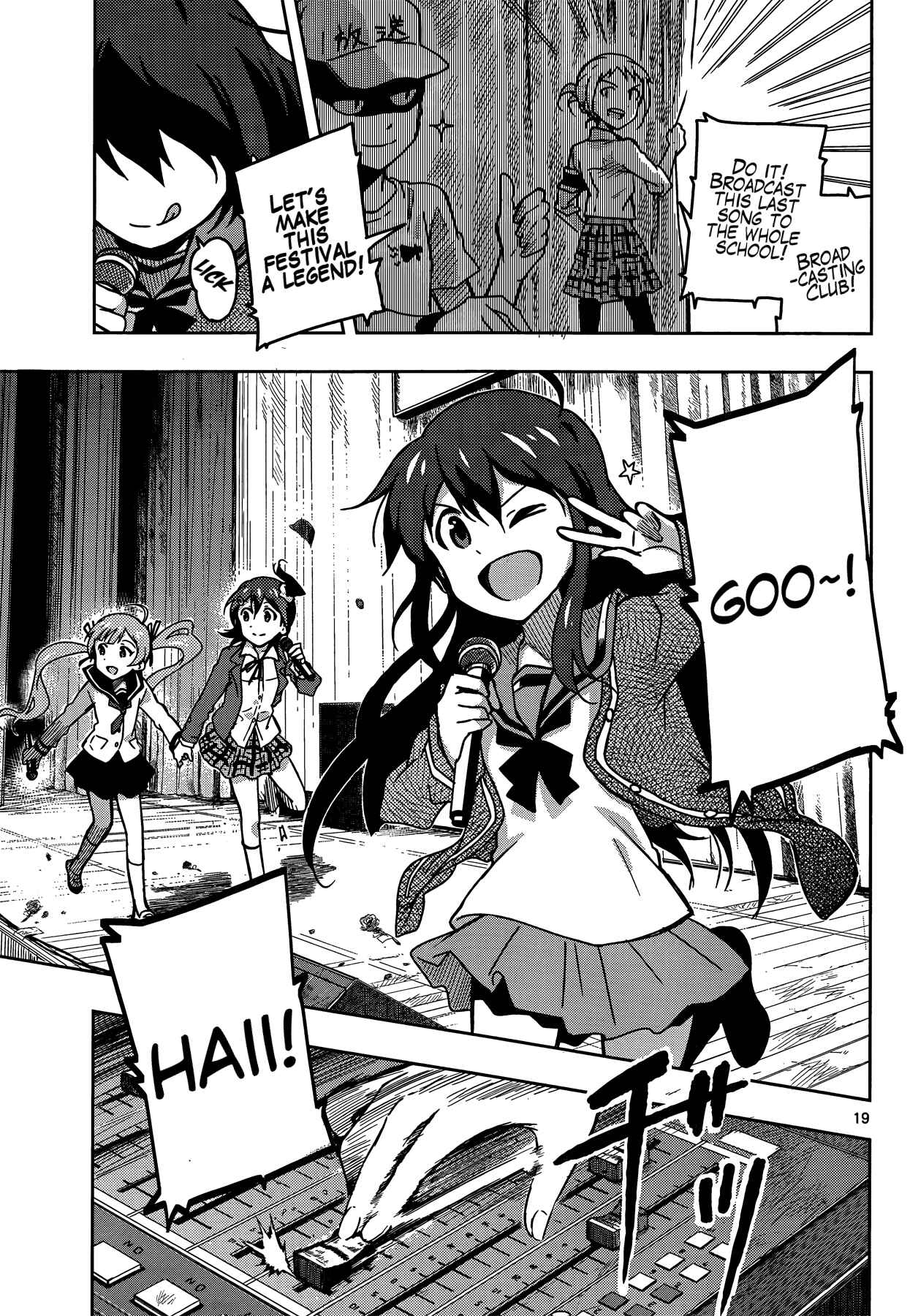 Page 20 Chapter 9 THE iDOLM@STER - Million Live!