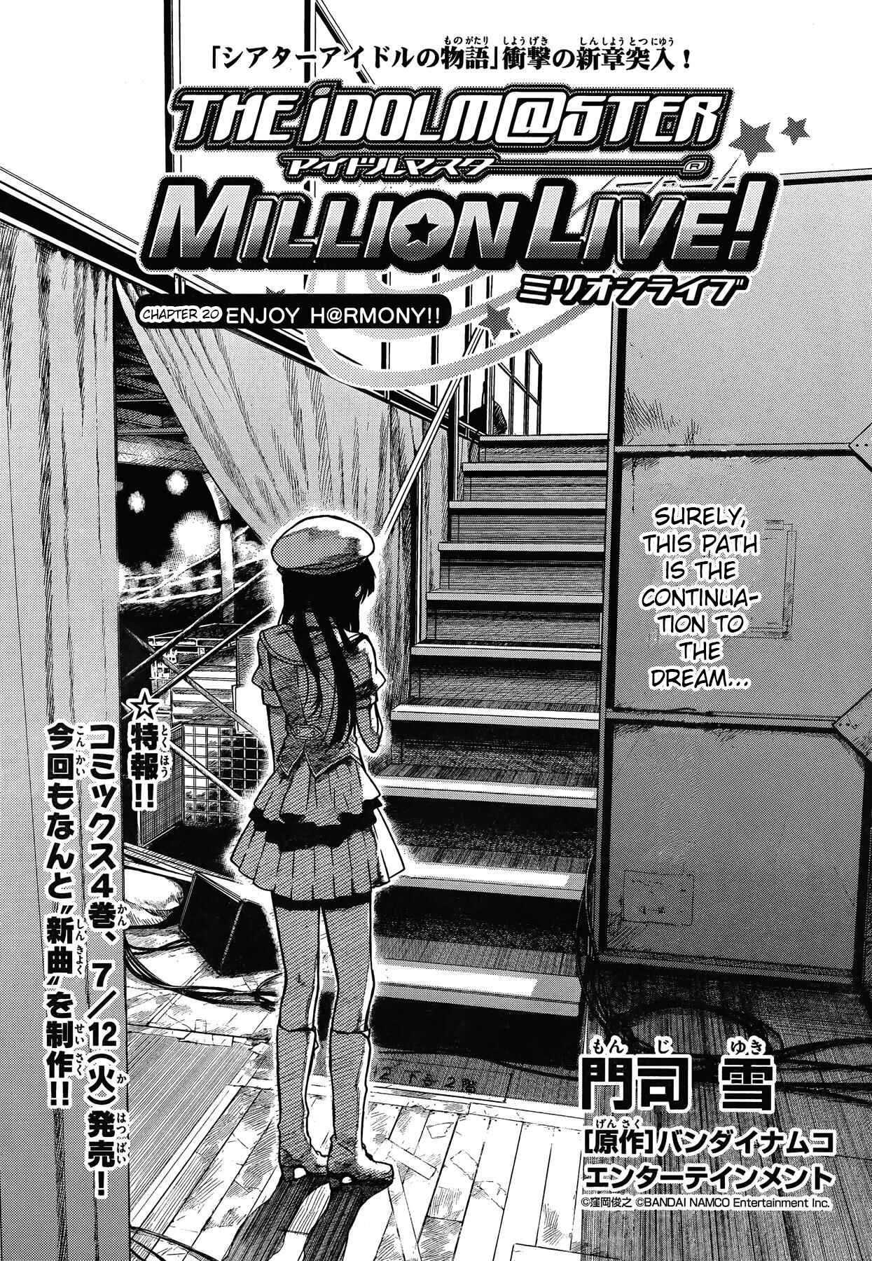 Page 1 Chapter 20 THE iDOLM@STER - Million Live!