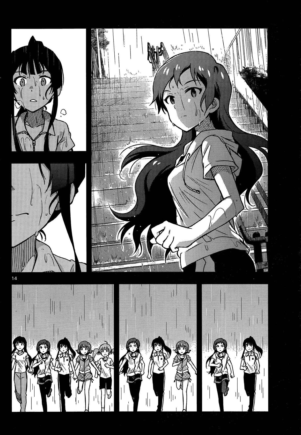 Page 13 Chapter 20 THE iDOLM@STER - Million Live!
