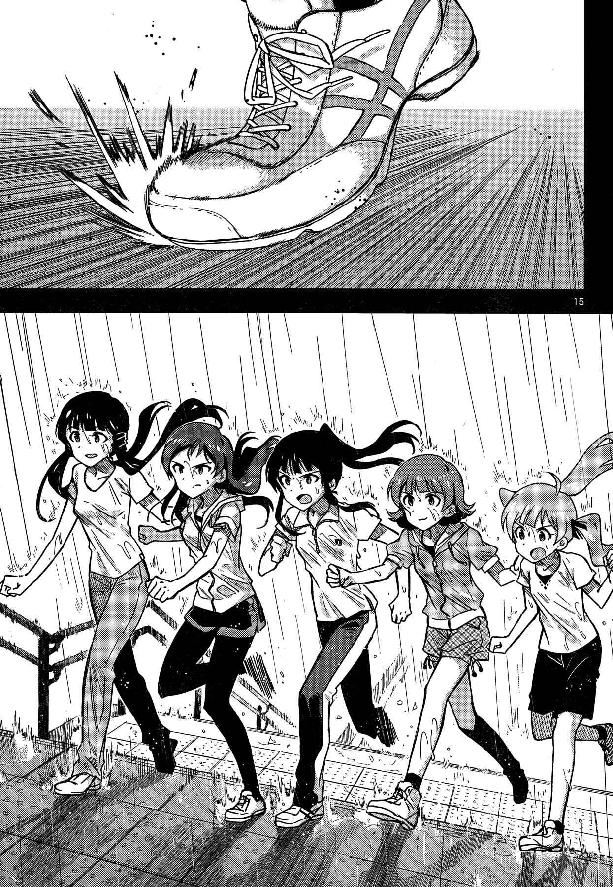 Page 14 Chapter 20 THE iDOLM@STER - Million Live!