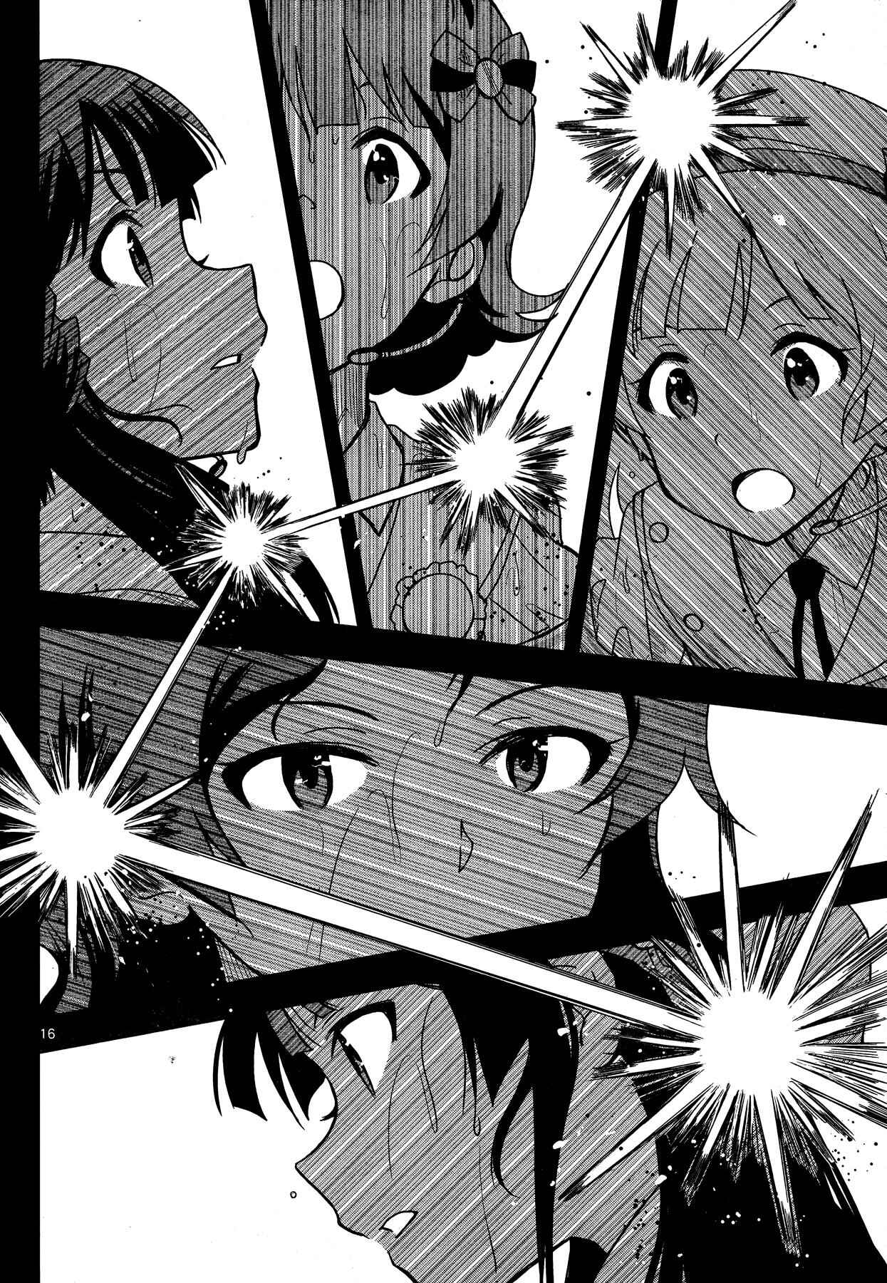 Page 15 Chapter 20 THE iDOLM@STER - Million Live!