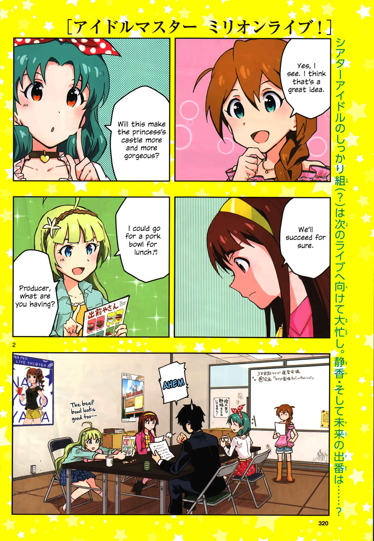 Page 2 Chapter 4 THE iDOLM@STER - Million Live!