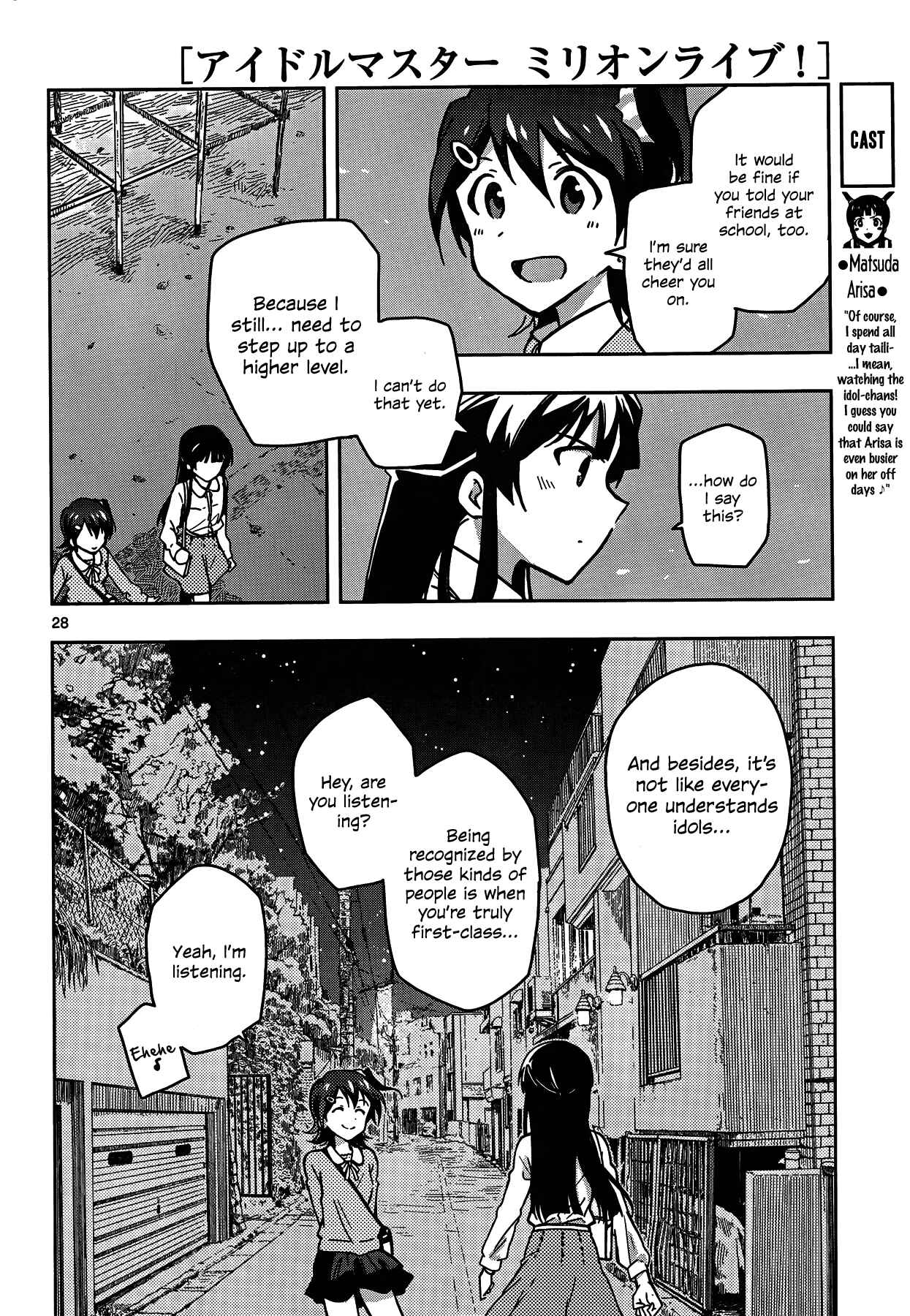 Page 28 Chapter 4 THE iDOLM@STER - Million Live!