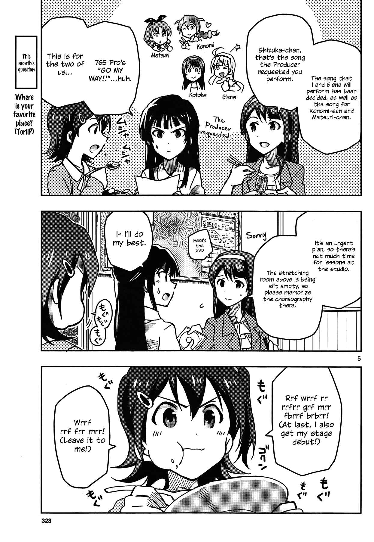 Page 5 Chapter 4 THE iDOLM@STER - Million Live!