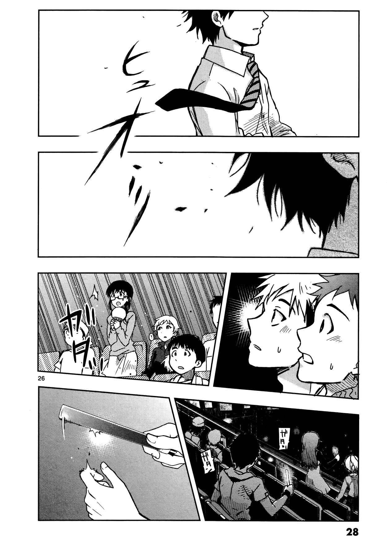 Page 25 Chapter 6 THE iDOLM@STER - Million Live!