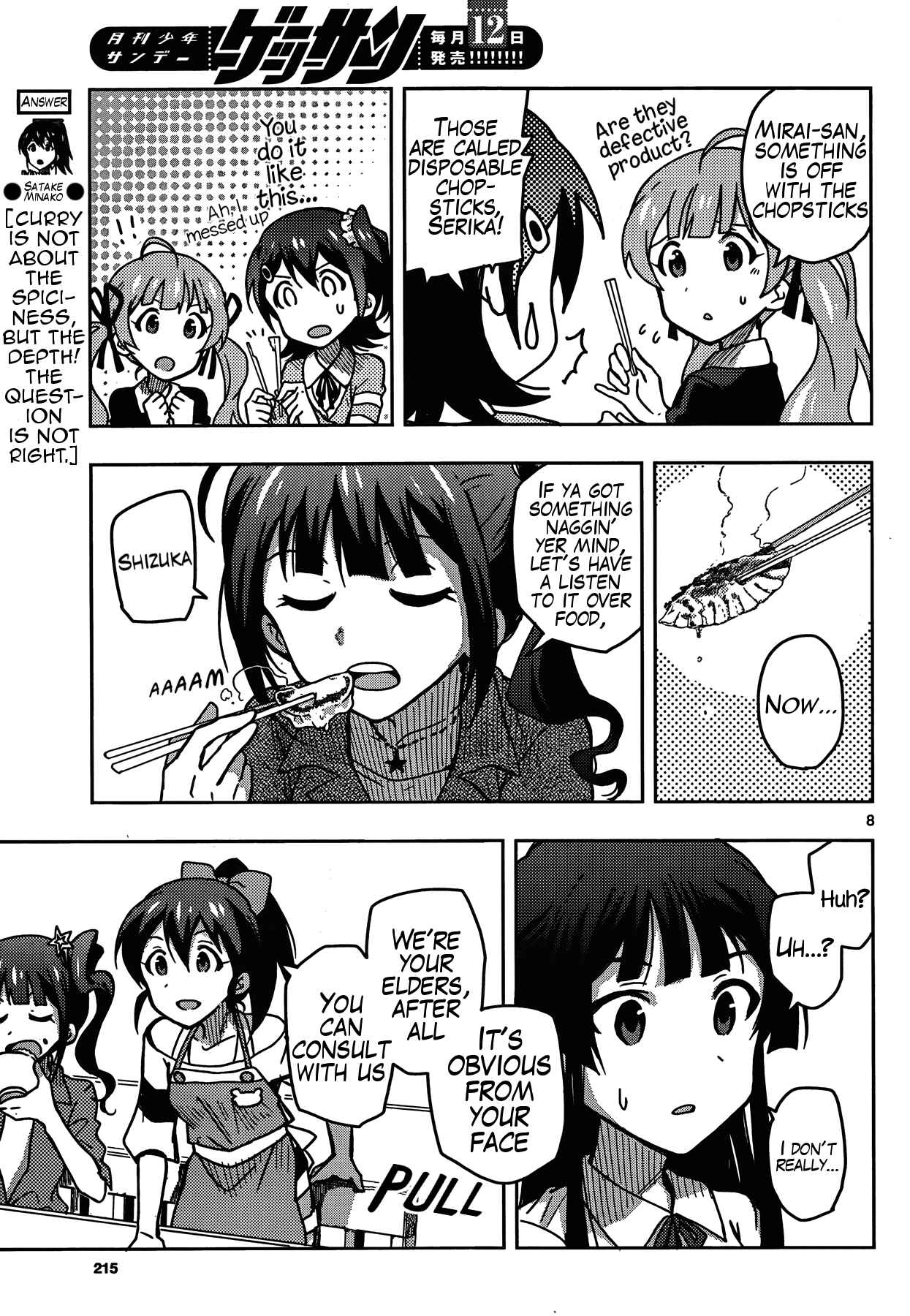 Page 11 Chapter 12 THE iDOLM@STER - Million Live!