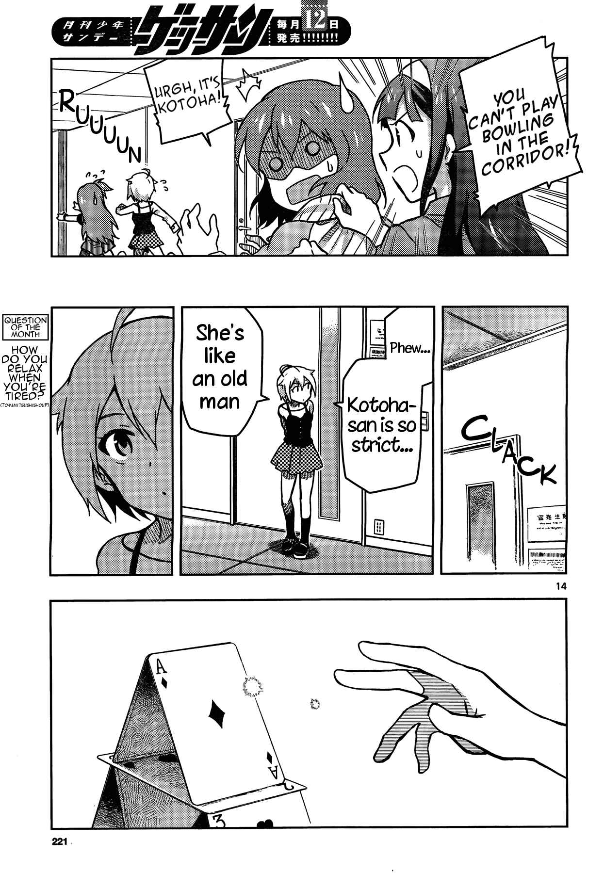 Page 17 Chapter 12 THE iDOLM@STER - Million Live!