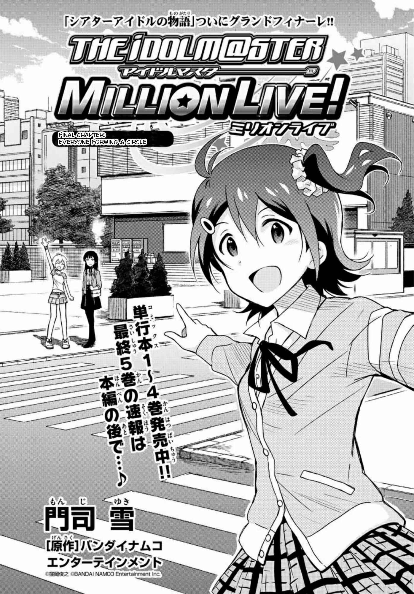 Page 1 Chapter 24 THE iDOLM@STER - Million Live!