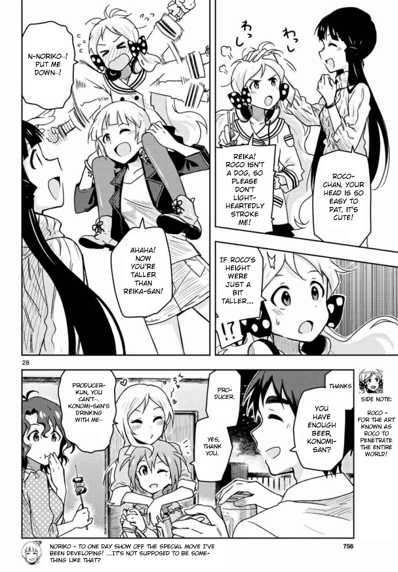 Page 28 Chapter 24 THE iDOLM@STER - Million Live!
