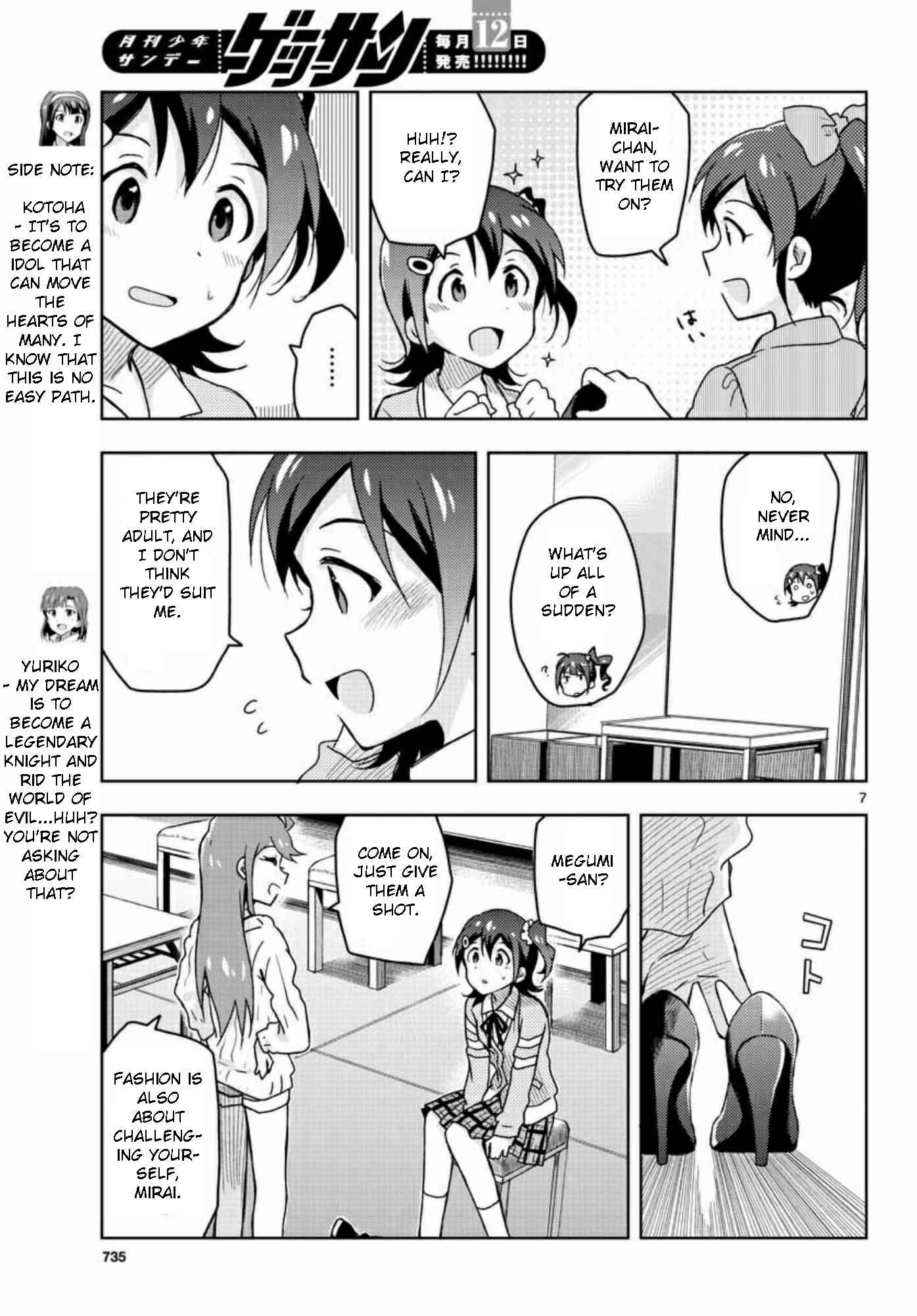 Page 7 Chapter 24 THE iDOLM@STER - Million Live!