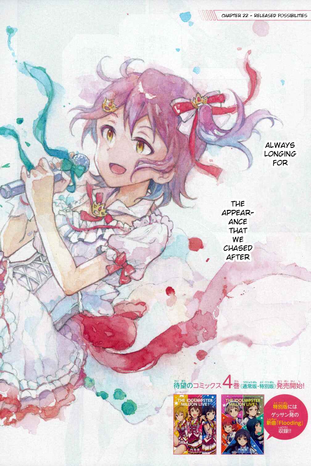 Page 2 Chapter 22 THE iDOLM@STER - Million Live!