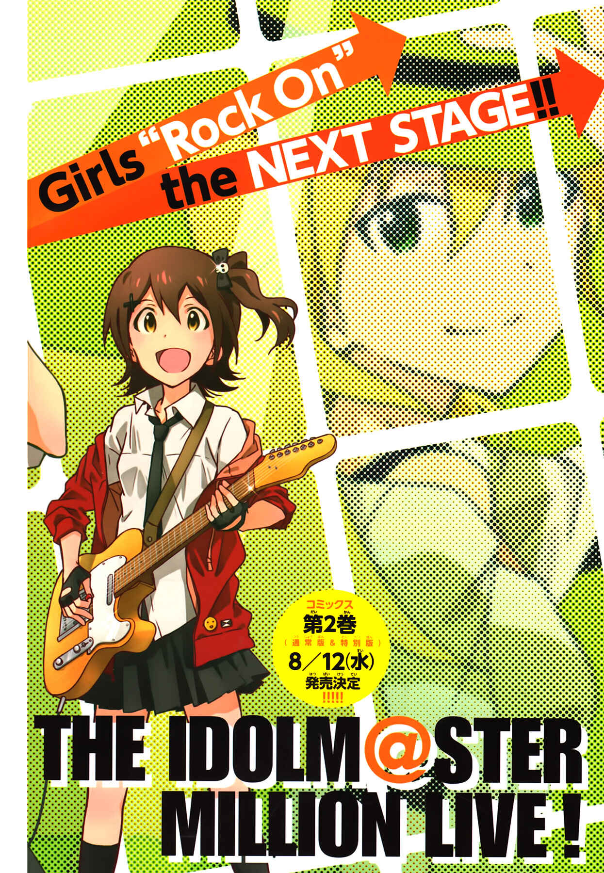 Page 2 Chapter 11 THE iDOLM@STER - Million Live!