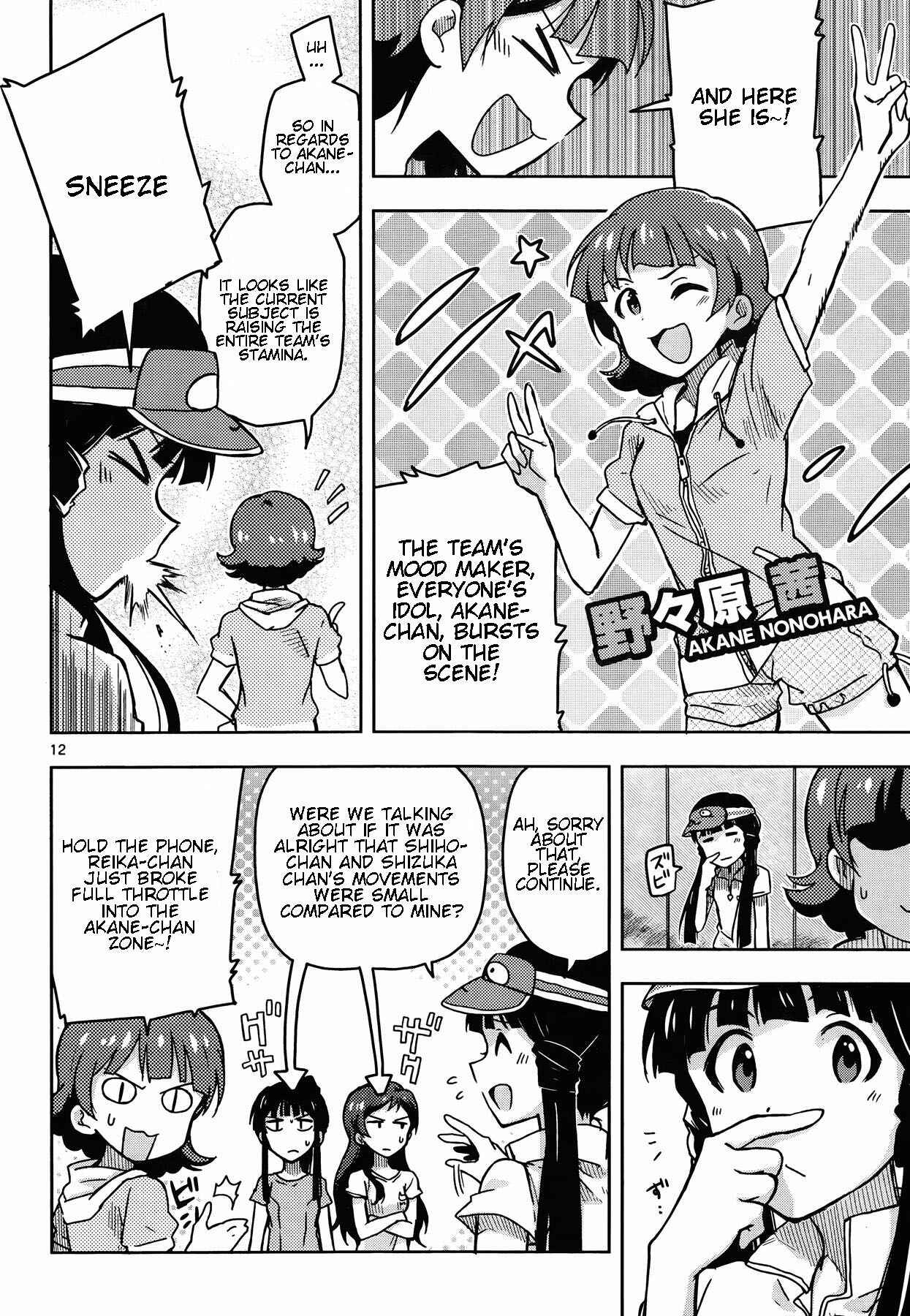 Page 12 Chapter 17 THE iDOLM@STER - Million Live!