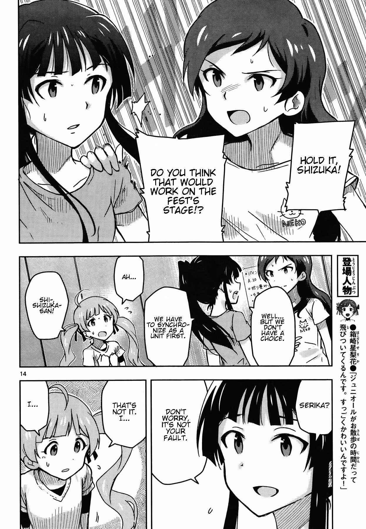 Page 14 Chapter 17 THE iDOLM@STER - Million Live!