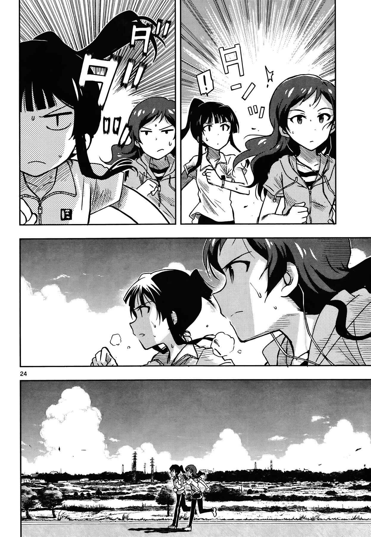 Page 23 Chapter 17 THE iDOLM@STER - Million Live!