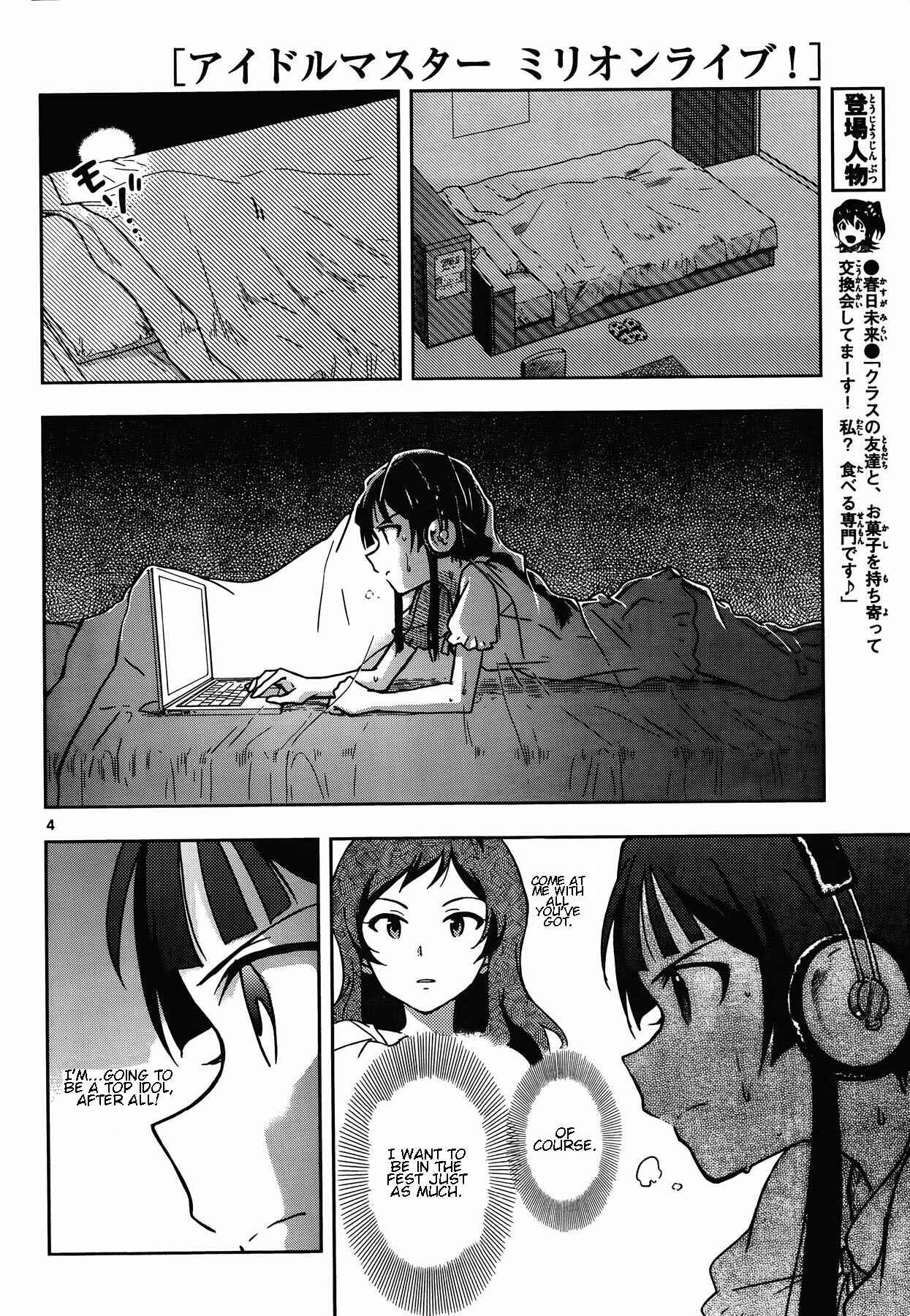 Page 4 Chapter 17 THE iDOLM@STER - Million Live!