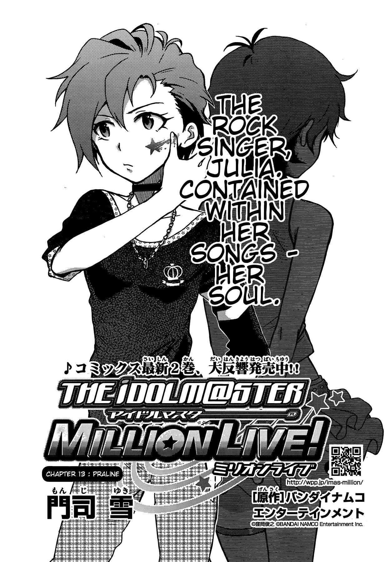 Page 1 Chapter 13 THE iDOLM@STER - Million Live!