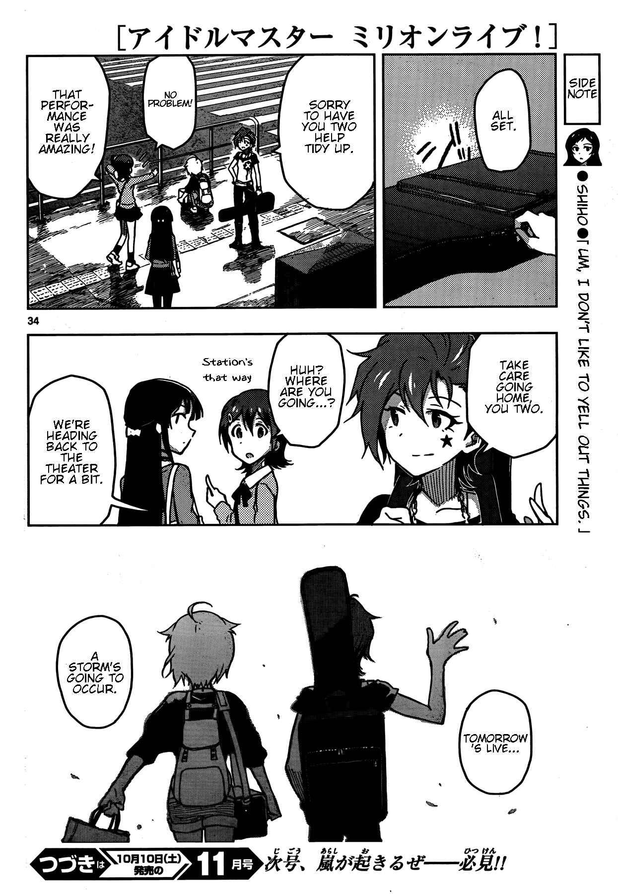 Page 34 Chapter 13 THE iDOLM@STER - Million Live!