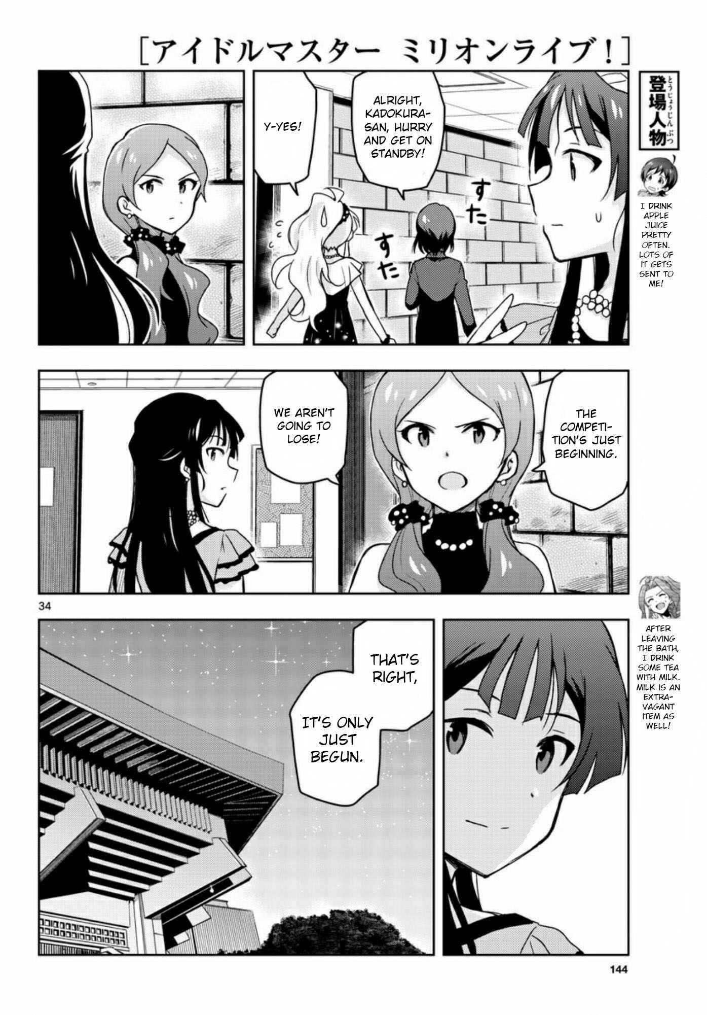 Page 34 Chapter 23 THE iDOLM@STER - Million Live!