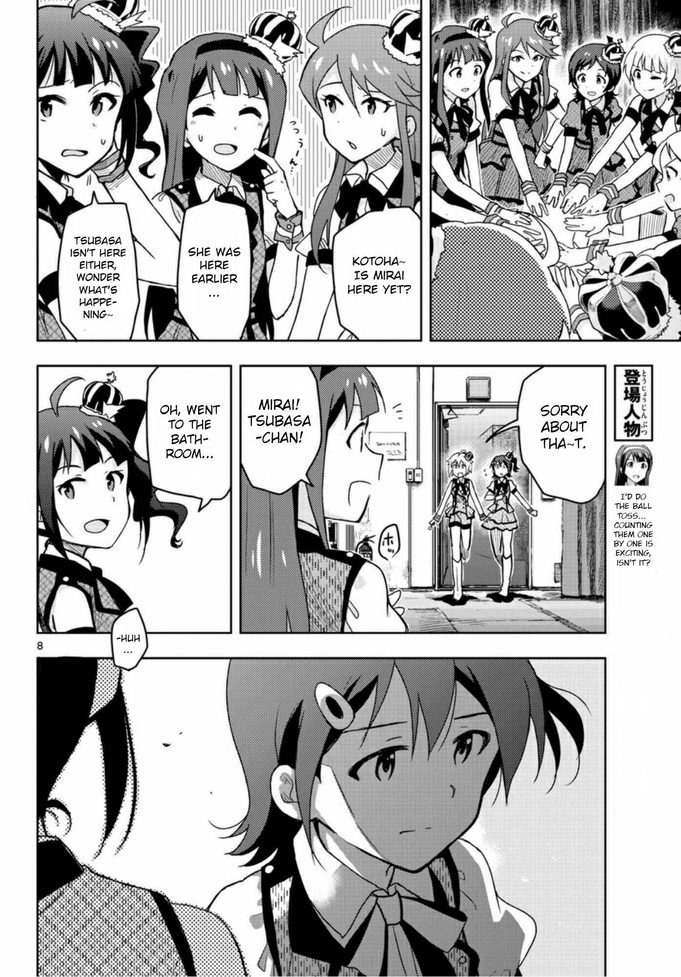 Page 8 Chapter 23 THE iDOLM@STER - Million Live!