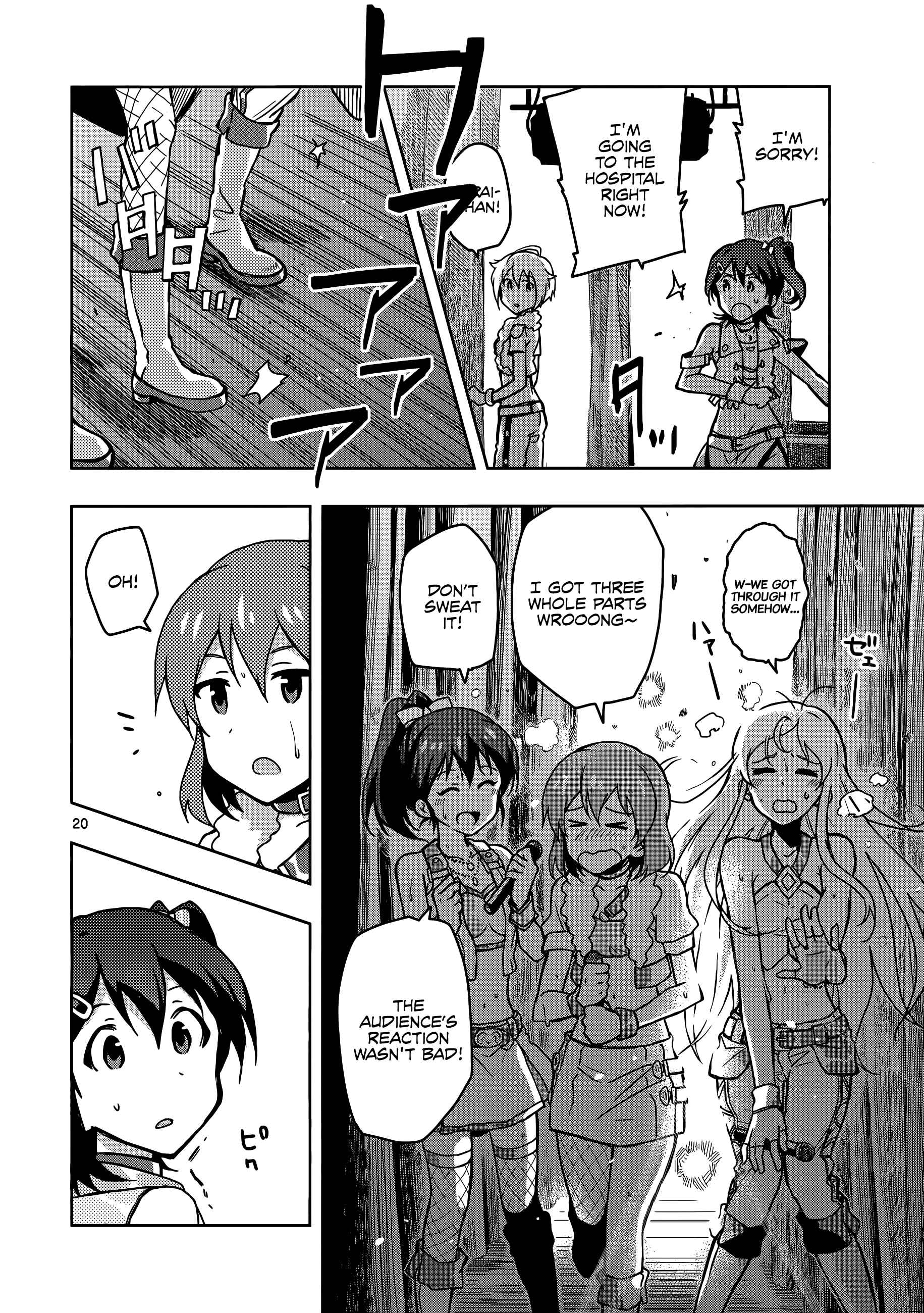 Page 20 Chapter 5 THE iDOLM@STER - Million Live!