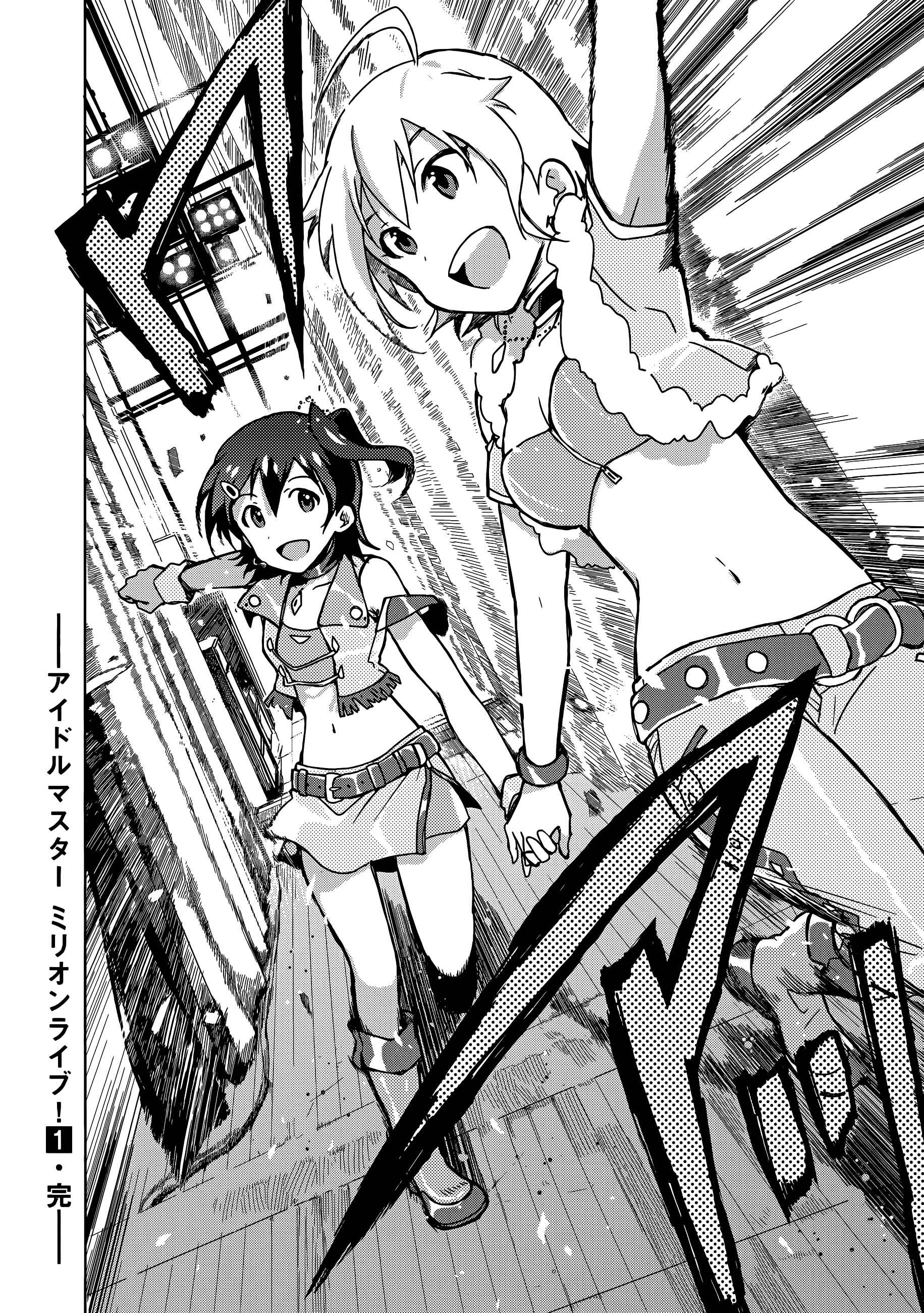 Page 28 Chapter 5 THE iDOLM@STER - Million Live!