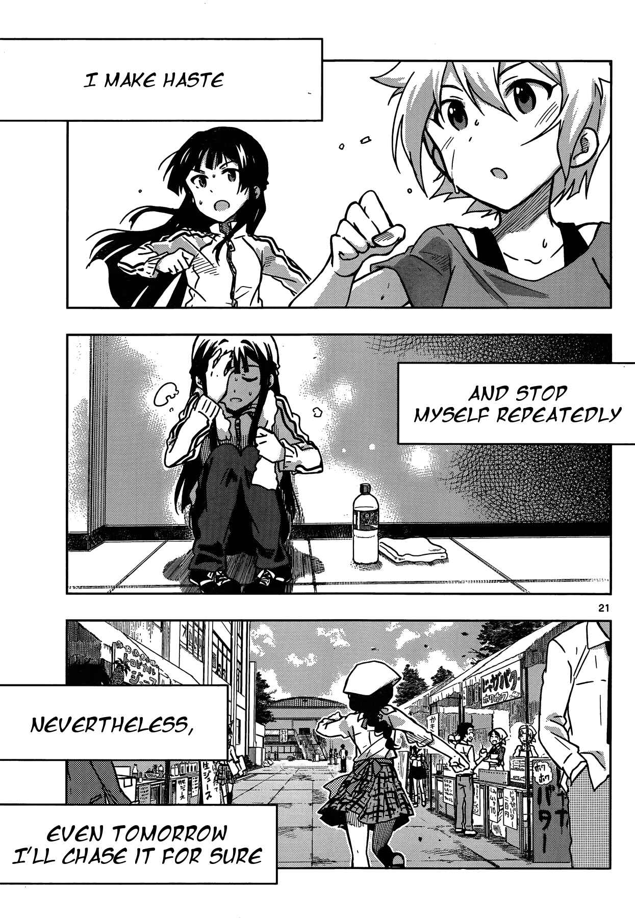Page 20 Chapter 10 THE iDOLM@STER - Million Live!