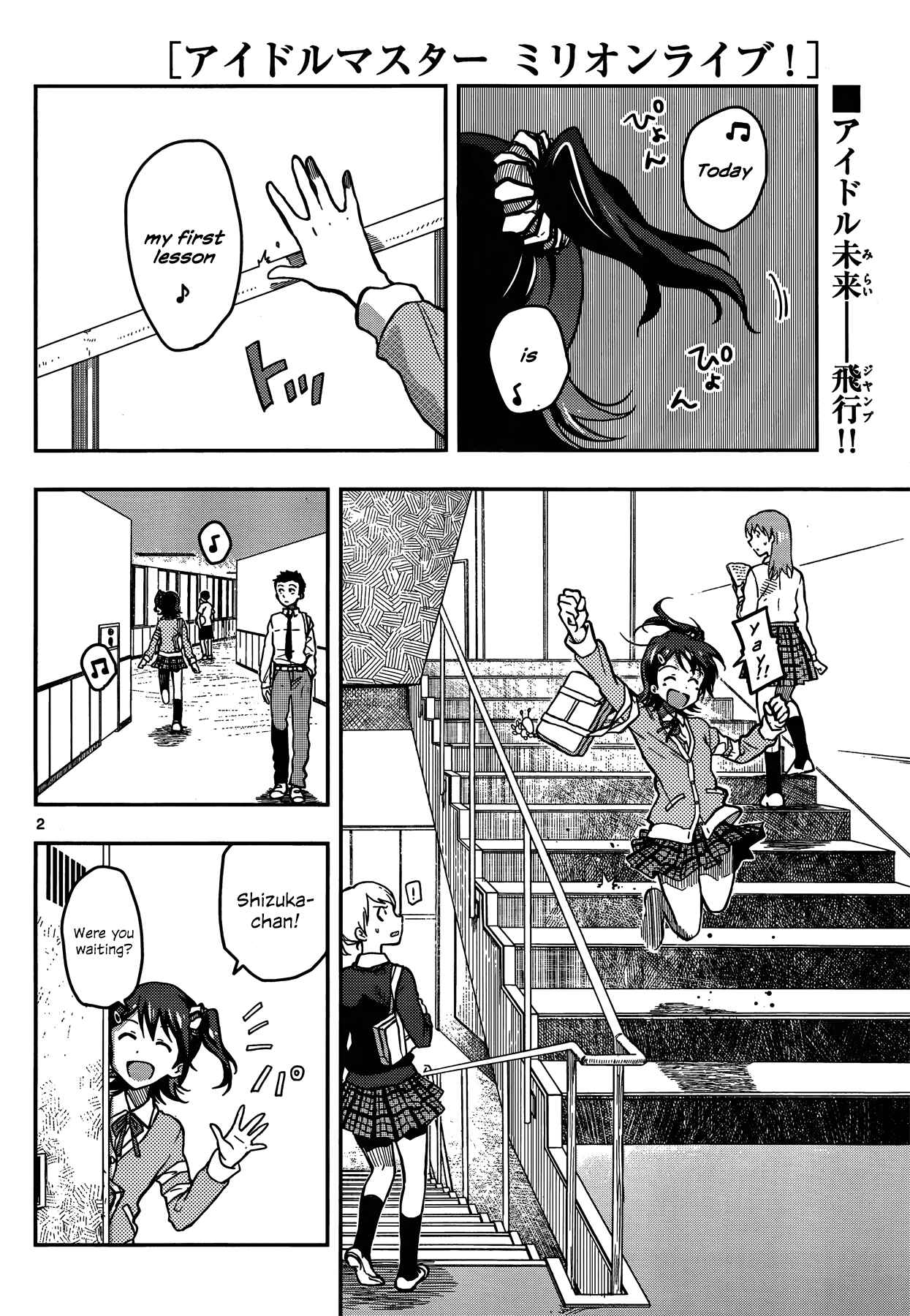 Page 2 Chapter 3 THE iDOLM@STER - Million Live!