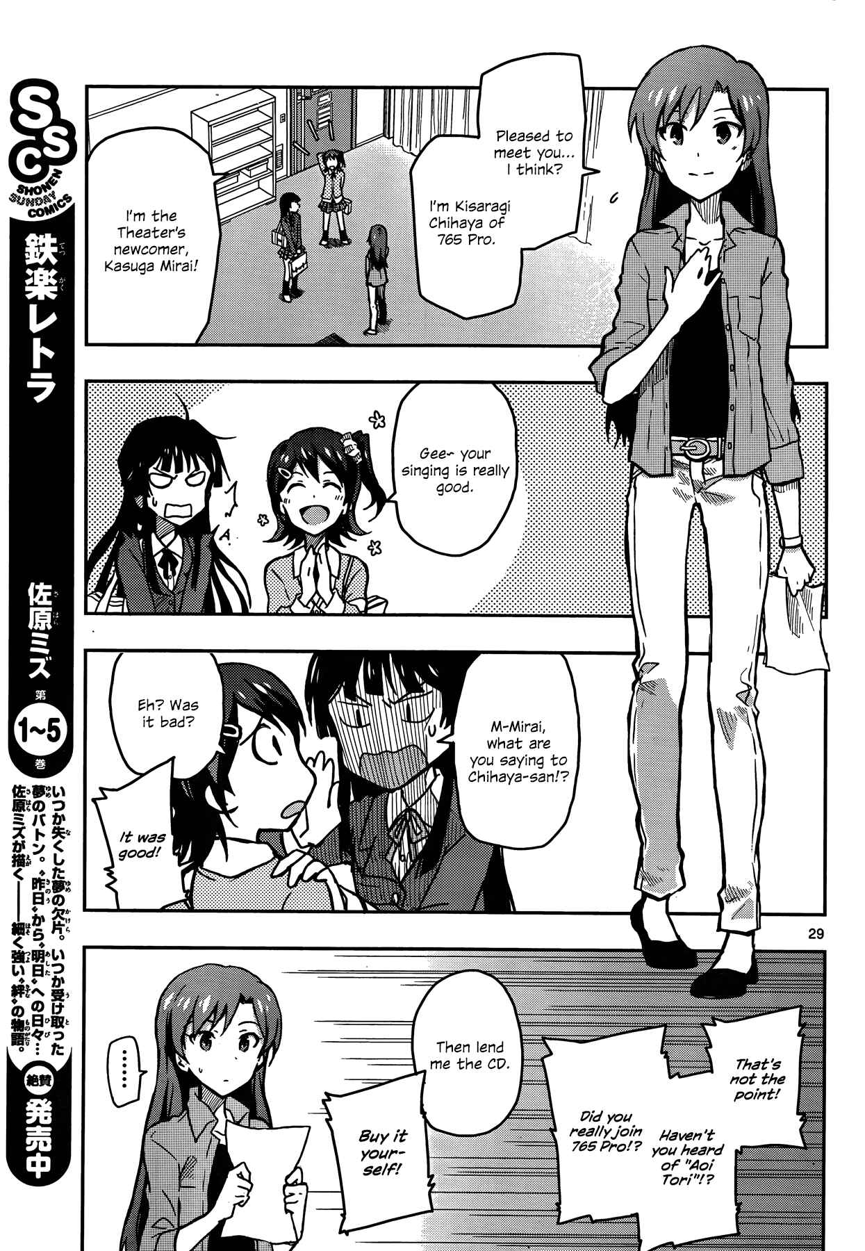 Page 29 Chapter 3 THE iDOLM@STER - Million Live!
