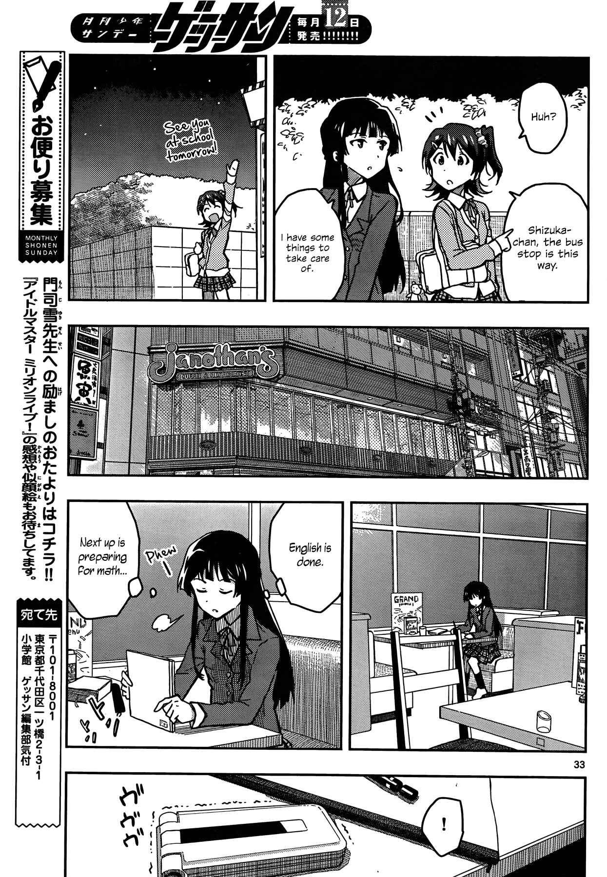 Page 33 Chapter 3 THE iDOLM@STER - Million Live!