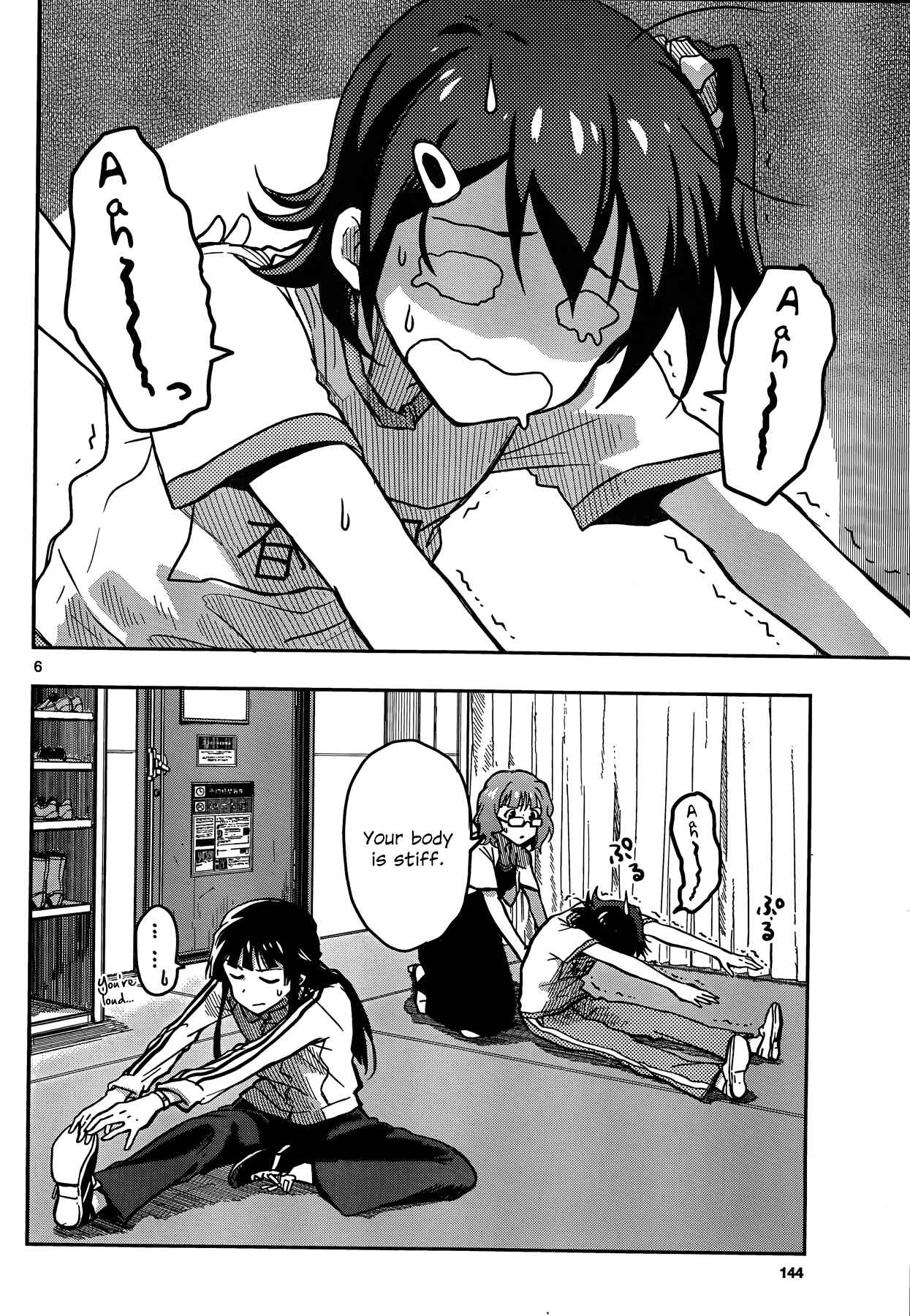 Page 6 Chapter 3 THE iDOLM@STER - Million Live!