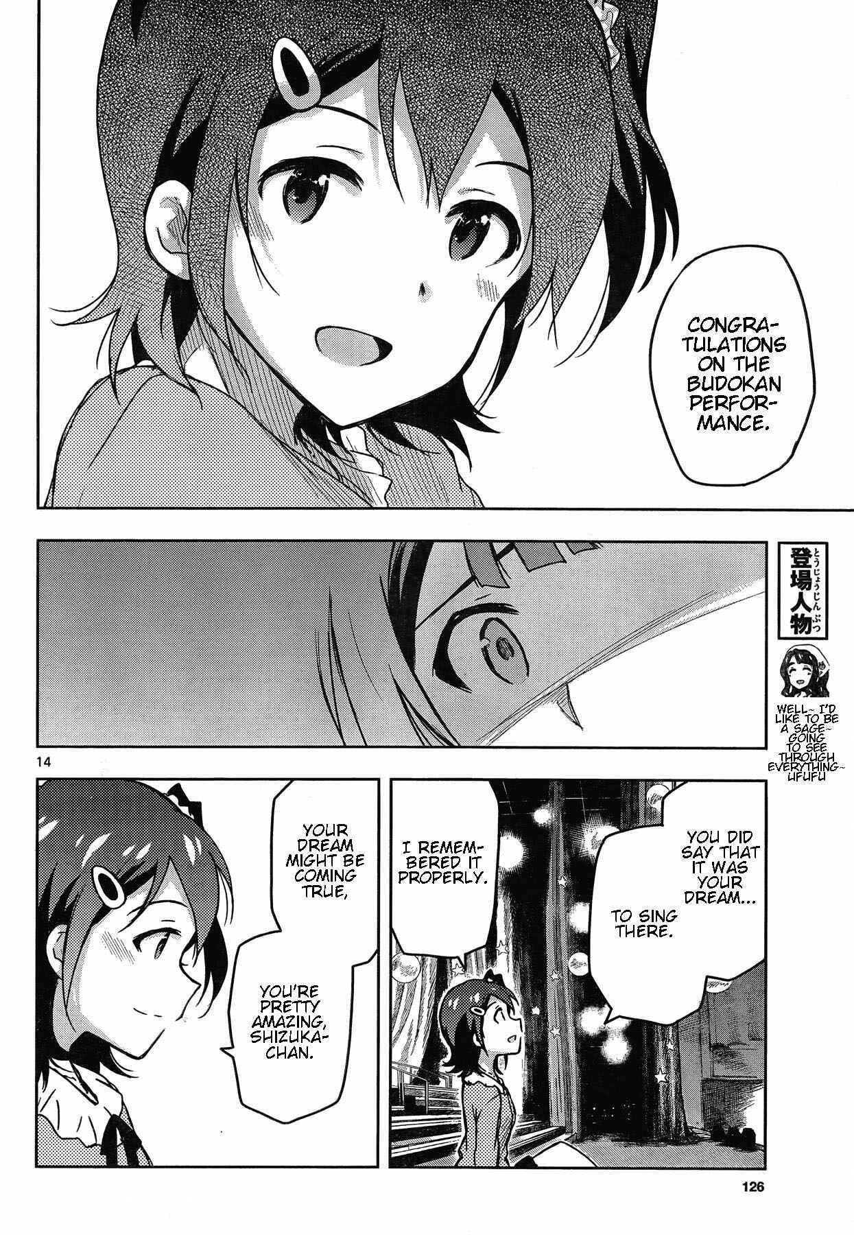 Page 14 Chapter 21 THE iDOLM@STER - Million Live!