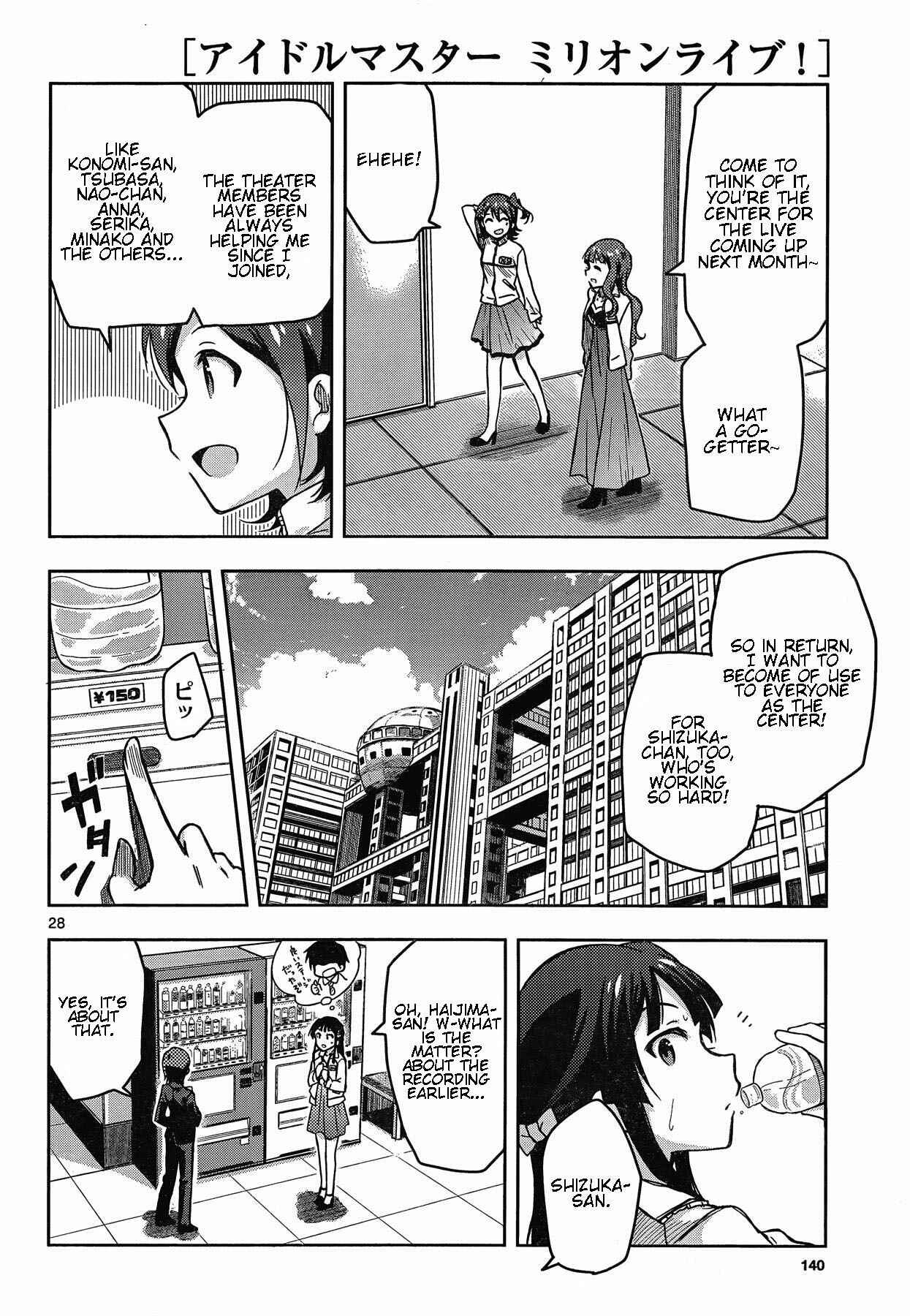Page 28 Chapter 21 THE iDOLM@STER - Million Live!