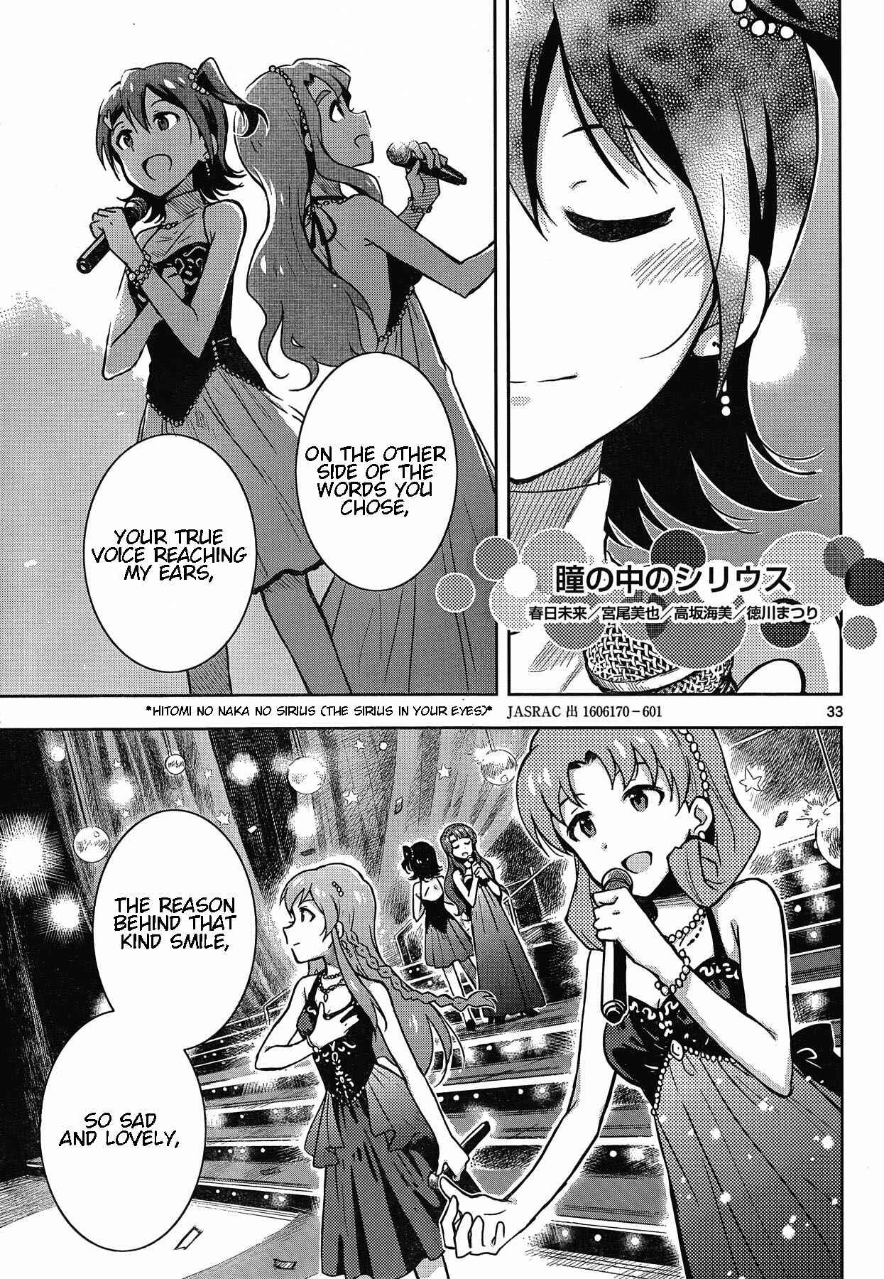 Page 33 Chapter 21 THE iDOLM@STER - Million Live!