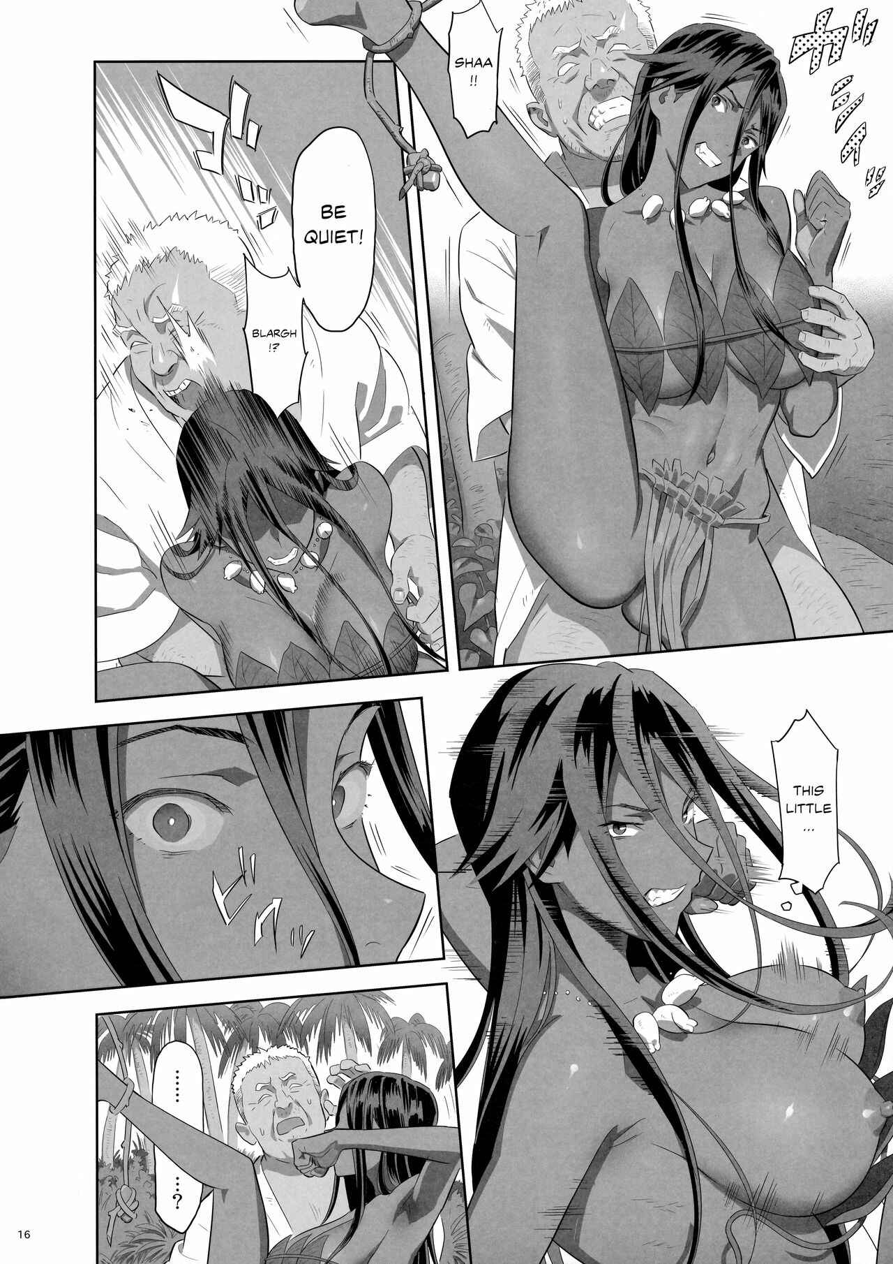 Page 15 Chapter 10 Kaki Hoshuu