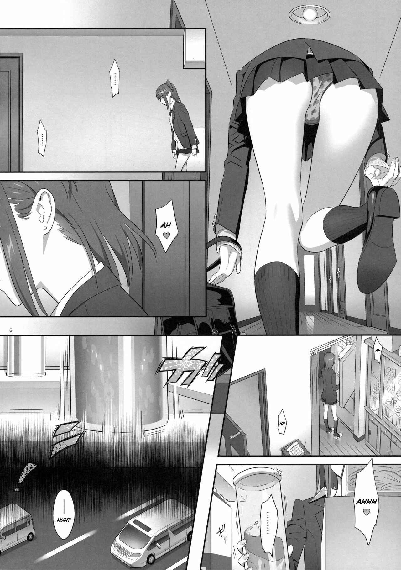 Page 6 Chapter 6 Kaki Hoshuu