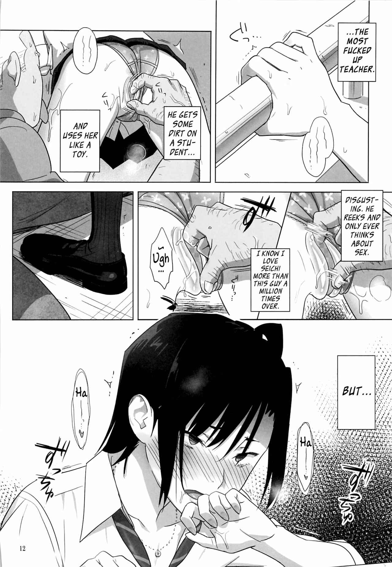 Page 12 Chapter 3 Kaki Hoshuu
