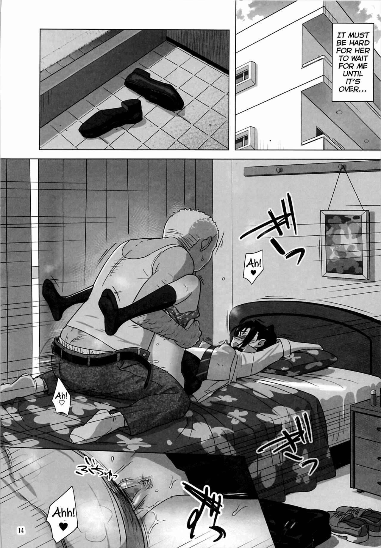 Page 14 Chapter 3 Kaki Hoshuu