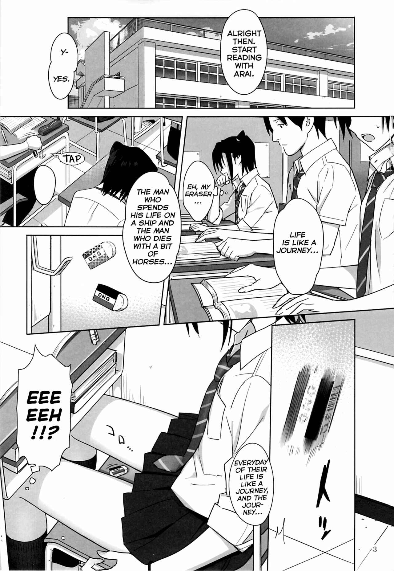 Page 3 Chapter 3 Kaki Hoshuu