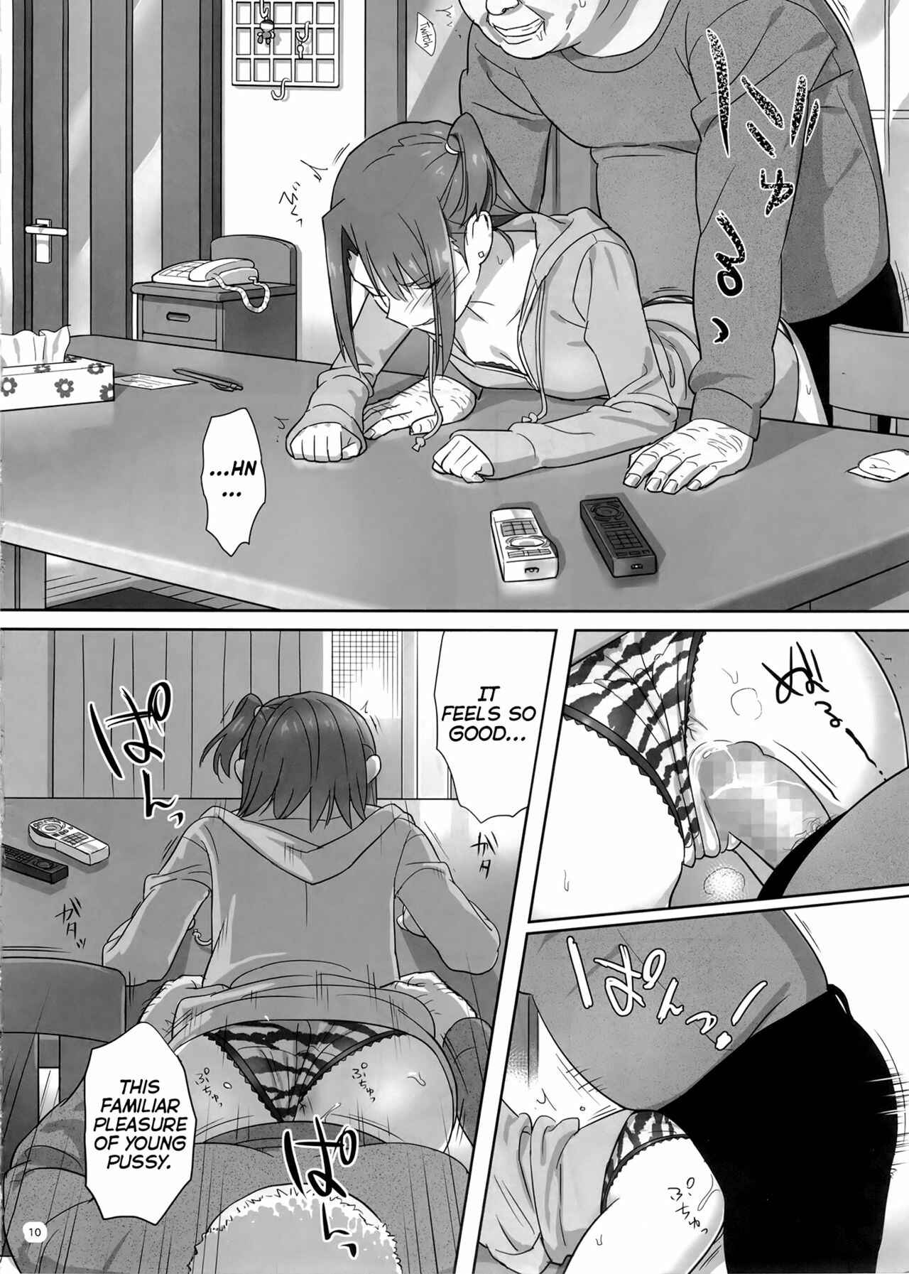 Page 10 Chapter 4 Kaki Hoshuu