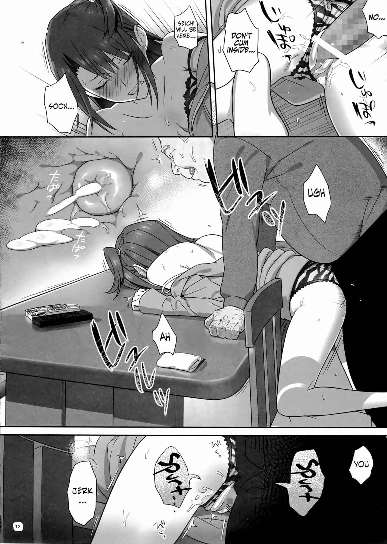 Page 12 Chapter 4 Kaki Hoshuu