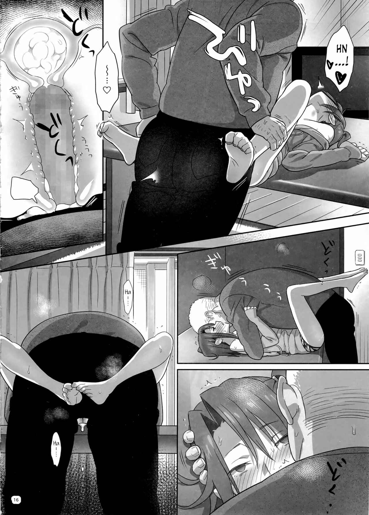 Page 16 Chapter 4 Kaki Hoshuu