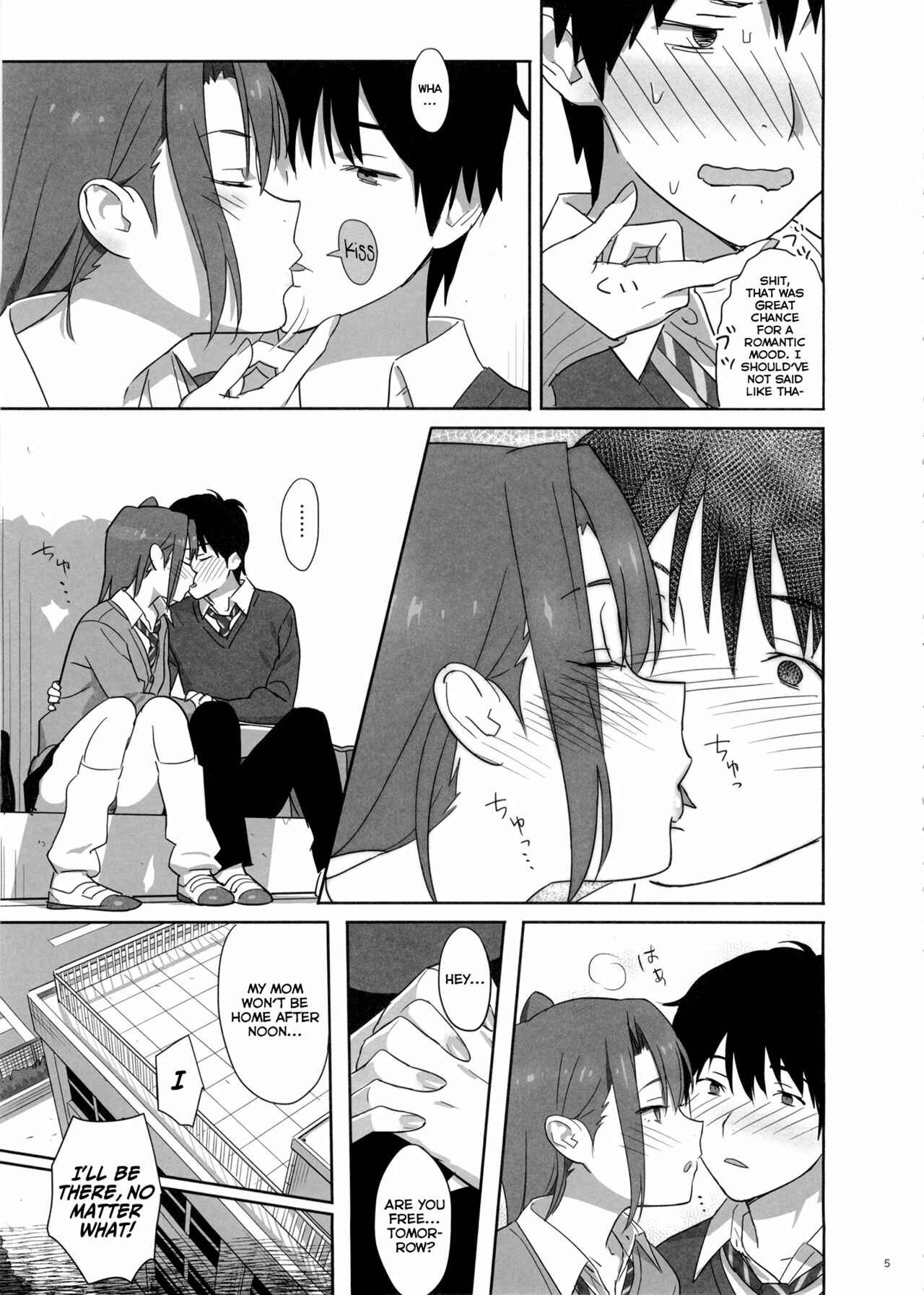 Page 5 Chapter 4 Kaki Hoshuu
