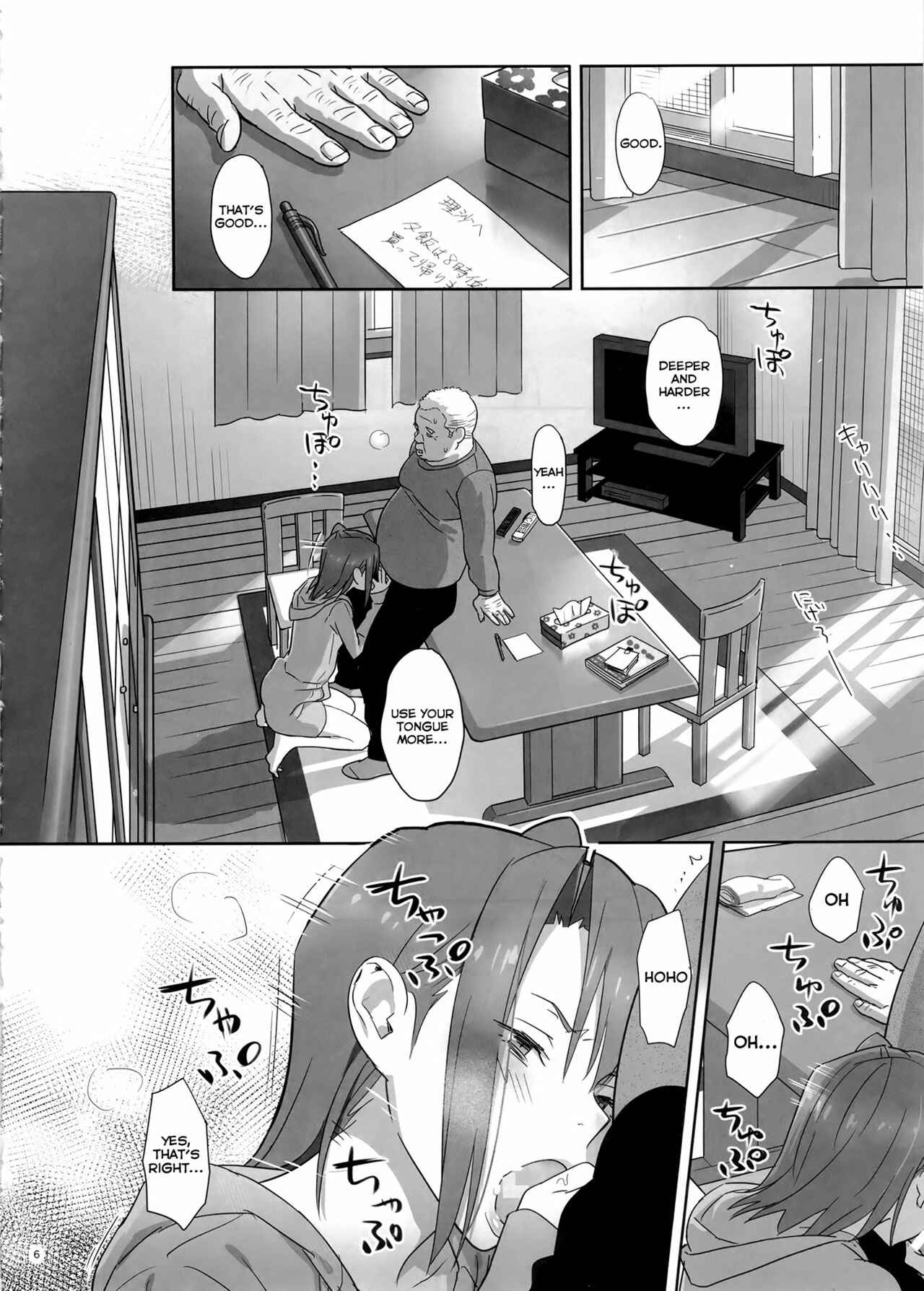 Page 6 Chapter 4 Kaki Hoshuu