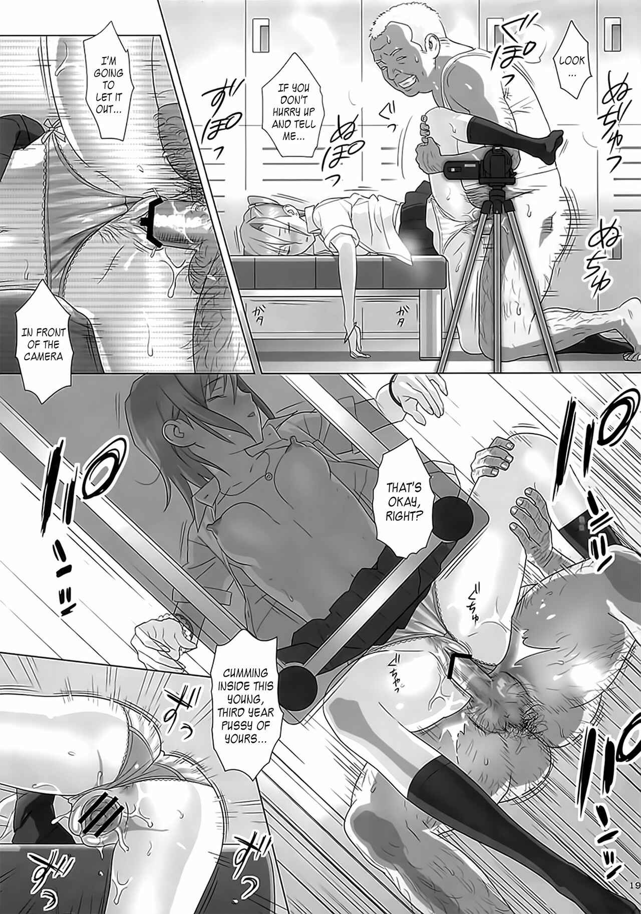 Page 18 Chapter 1 Kaki Hoshuu