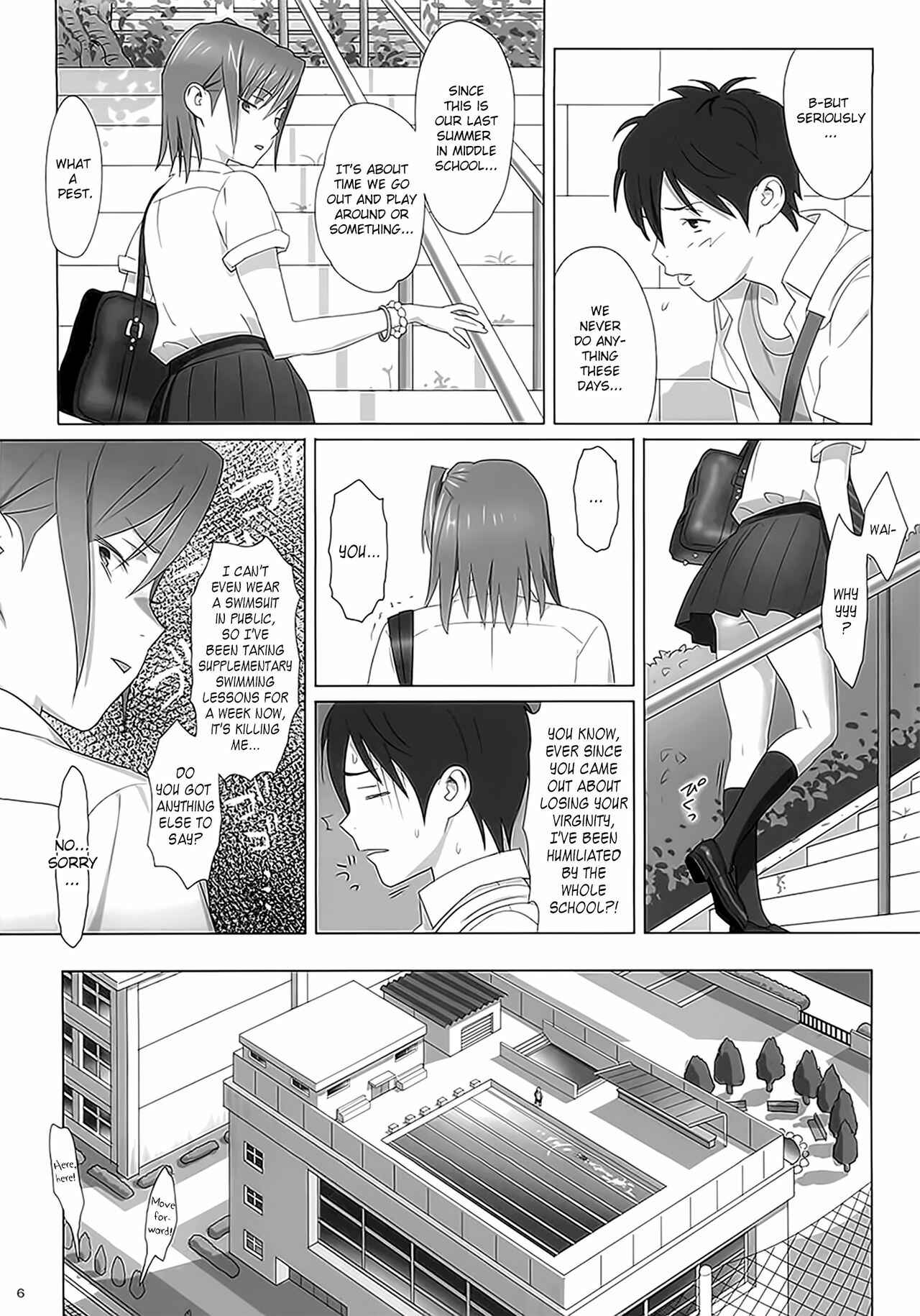 Page 5 Chapter 1 Kaki Hoshuu