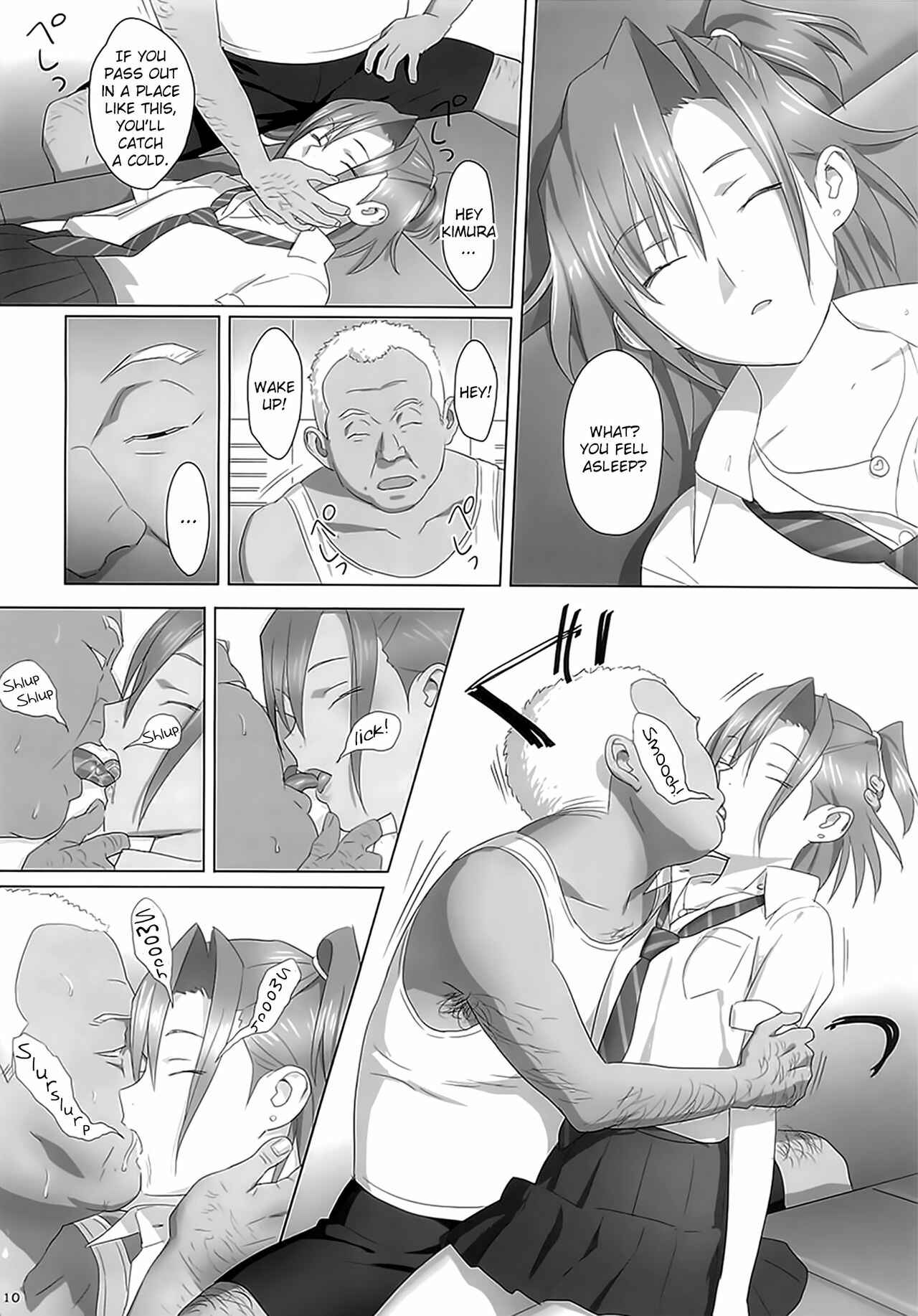 Page 9 Chapter 1 Kaki Hoshuu