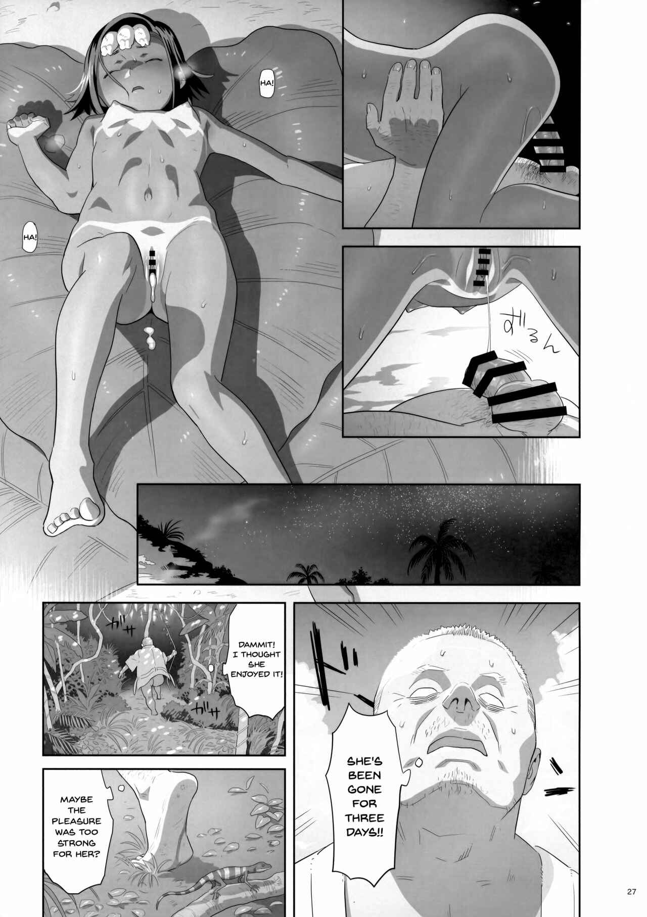 Page 26 Chapter 9 Kaki Hoshuu