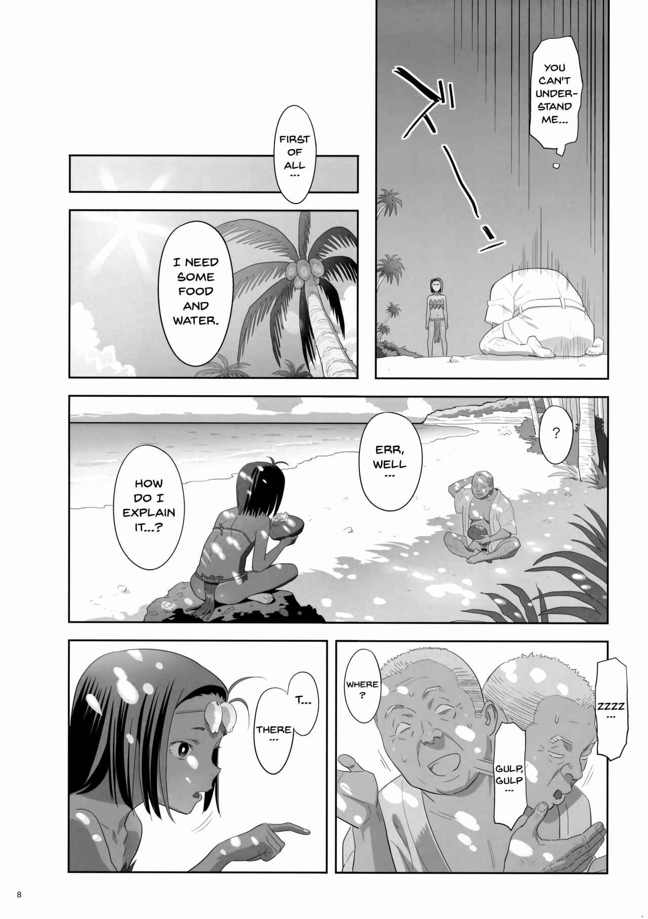 Page 7 Chapter 9 Kaki Hoshuu